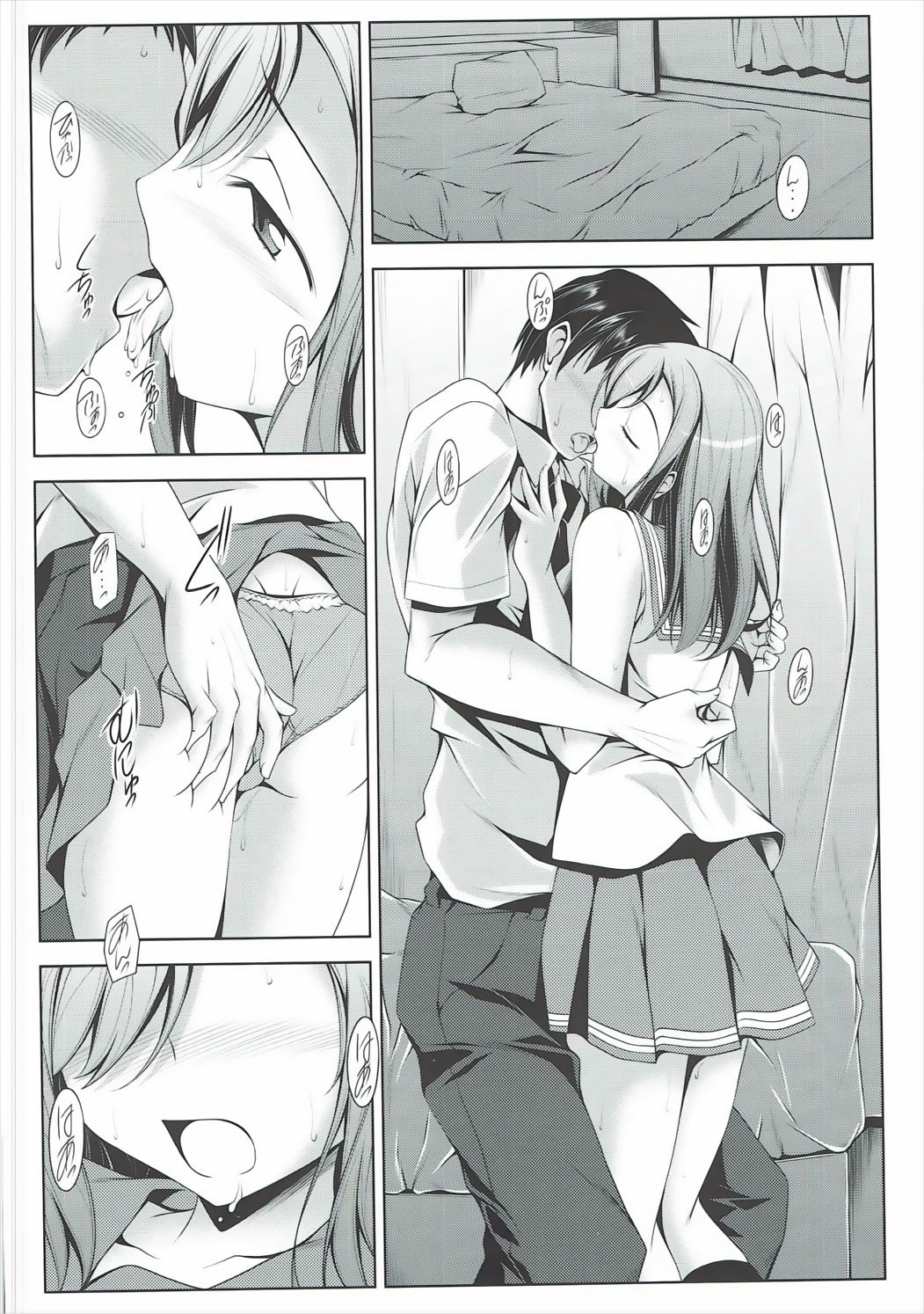 (SC2017 Winter) [Oremuha X (Kikuchi Tsutomu)] Namaru No Ha (Love Live! Sunshine!!) page 7 full