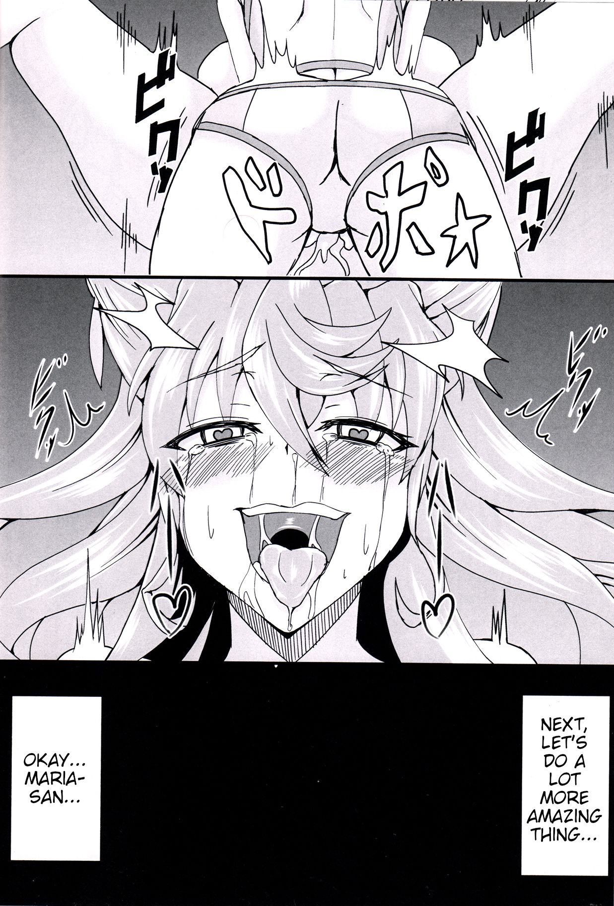 (C90) [Daisan Shinsekai (Fumikage)] Maria Hatsujou | Maria's Sexual Excitement (Senki Zesshou Symphogear GX) [English] {HMC Translation} page 17 full