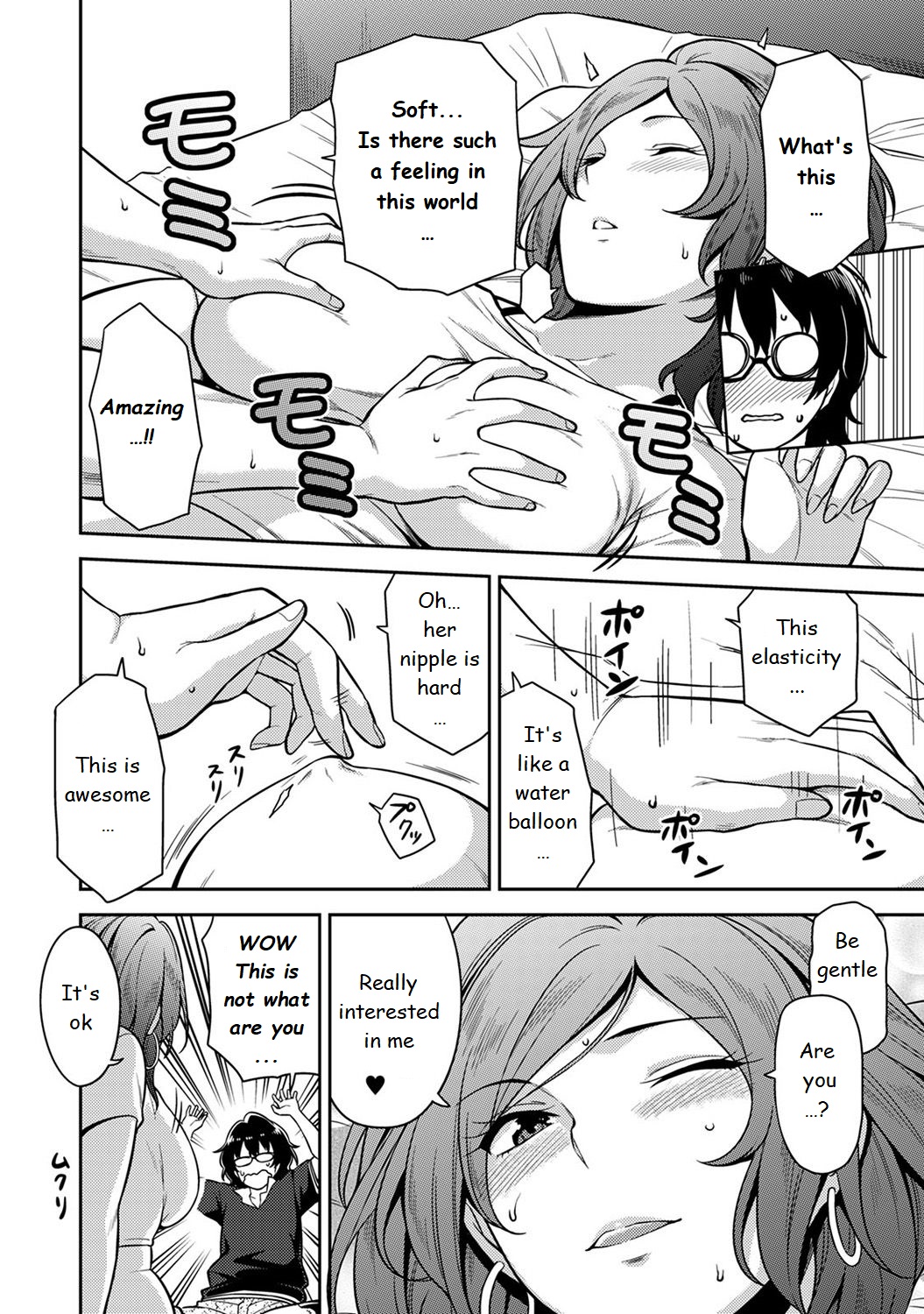 [Shouji Nigou] Minpaku Batting!? ~Mainichi Bijo to Yukizuri Ecchi~ Ch. 1 (COMIC Ananga Ranga Vol. 18) [English] page 12 full