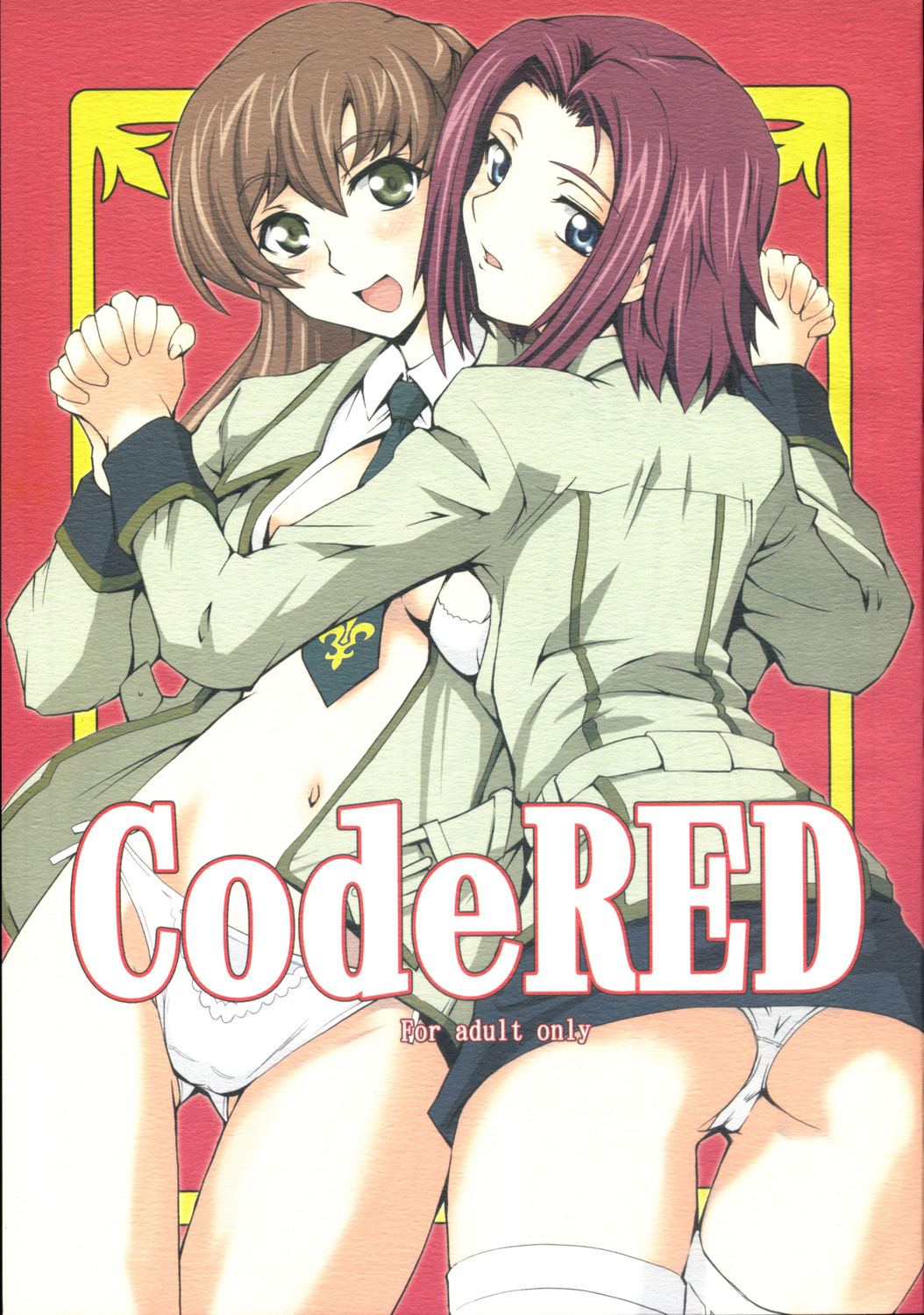 (SC36) [Tsurukiya (Mutsuki Ginji)] CodeRED (Code Geass) page 1 full