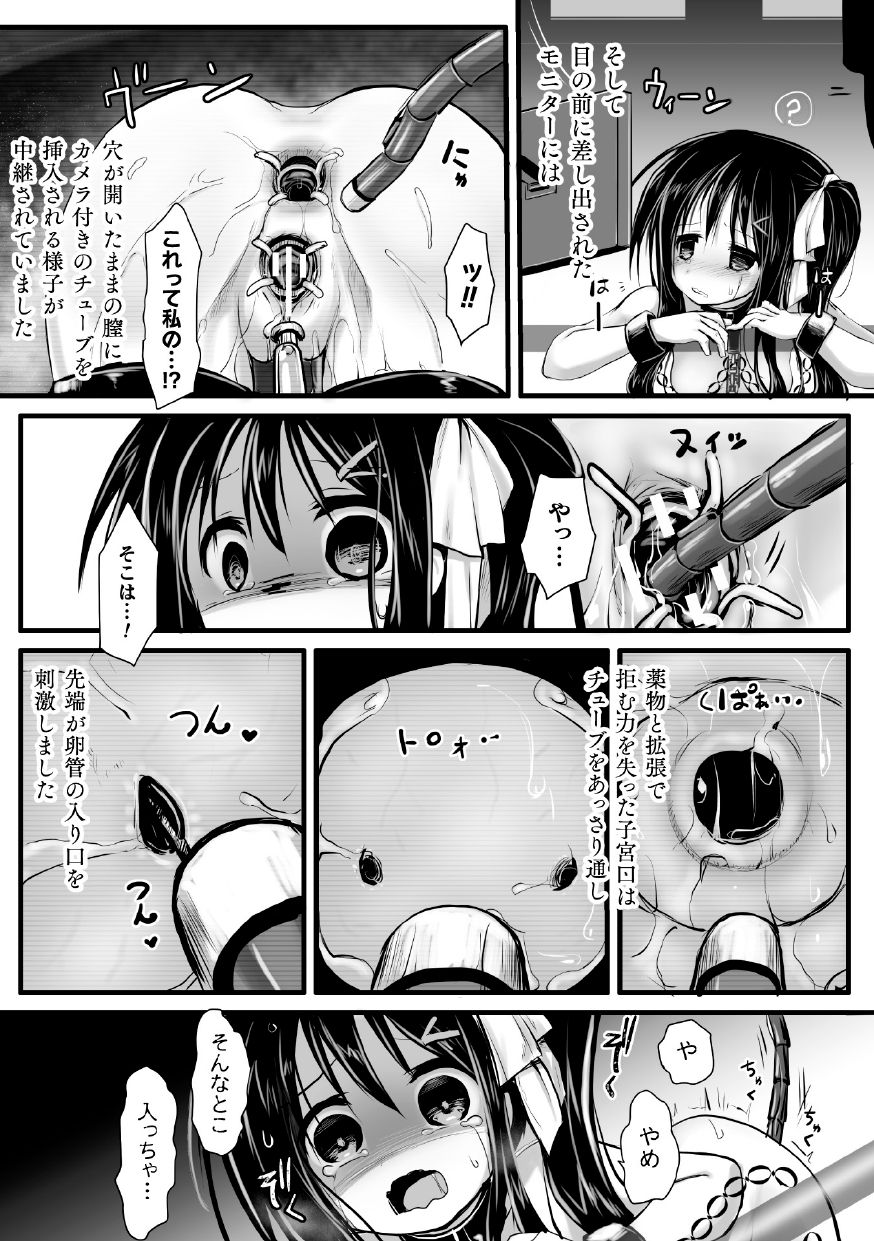 2D Comic Magazine Kikonen Hito Ranch Anthology Vol. 3 page 41 full