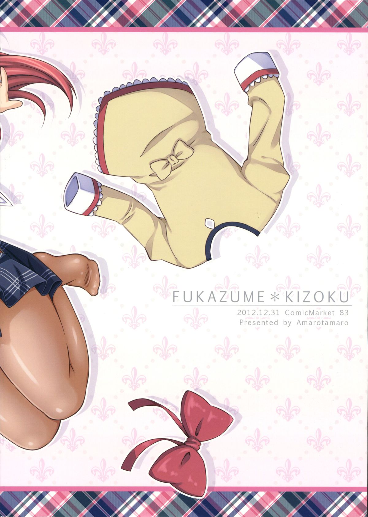 (C83) [Fukazume Kizoku (Amaro Tamaro)] Lovely Girls' Lily Vol. 5 (Puella Magi Madoka Magica) [English] {SaHa} page 2 full