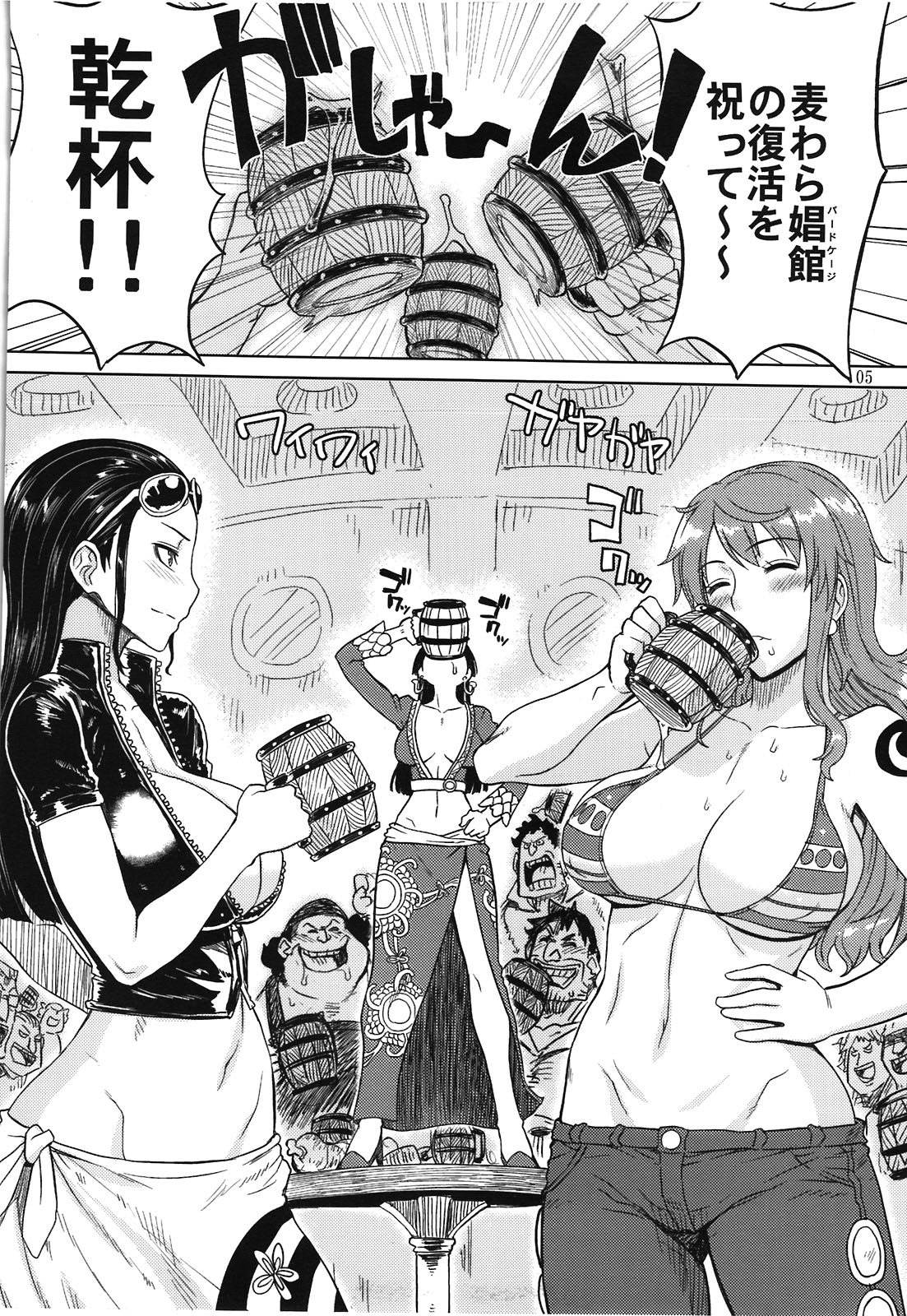 (C81) [Choujikuu Yousai Kachuusha (Denki Shougun)] MEROMERO GIRLS NEW WORLD (One Piece) page 5 full