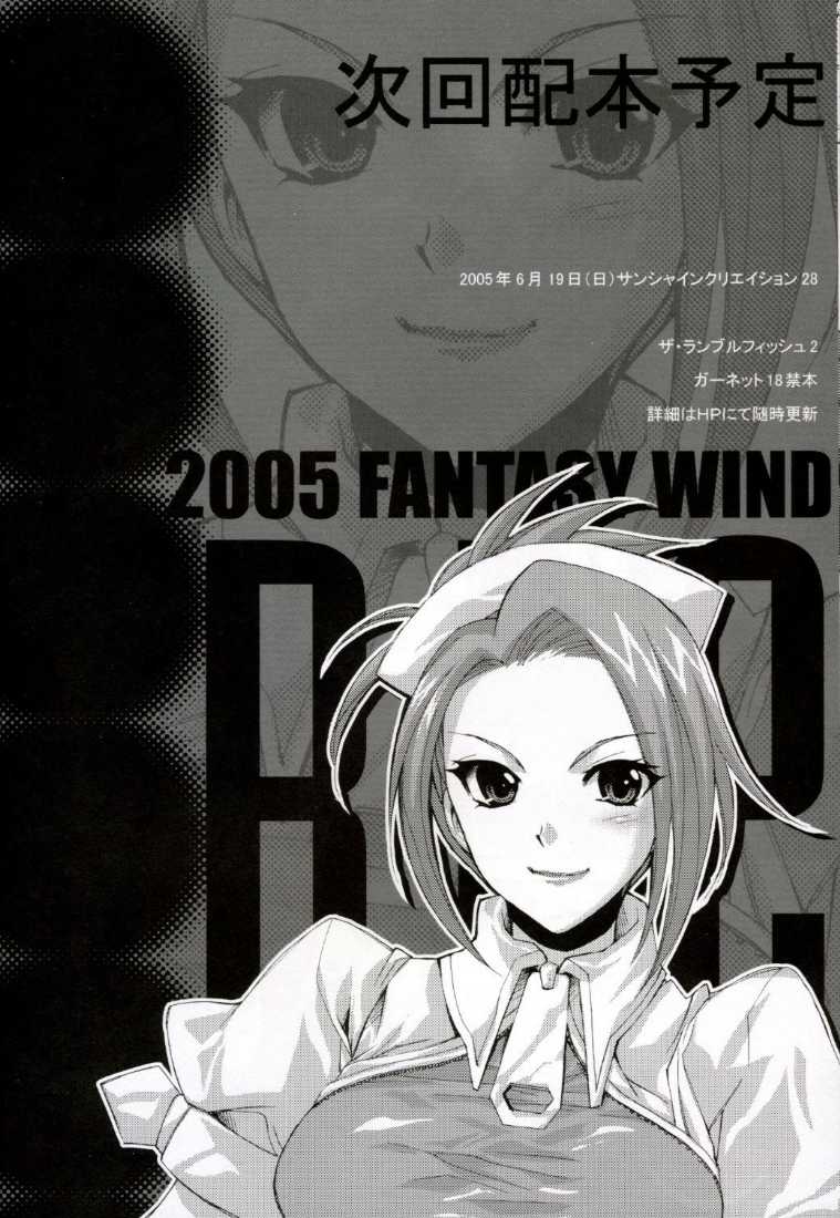 [FANTASY WIND] L-S (Kidou Senshi Gundam Seed Destiny) page 15 full