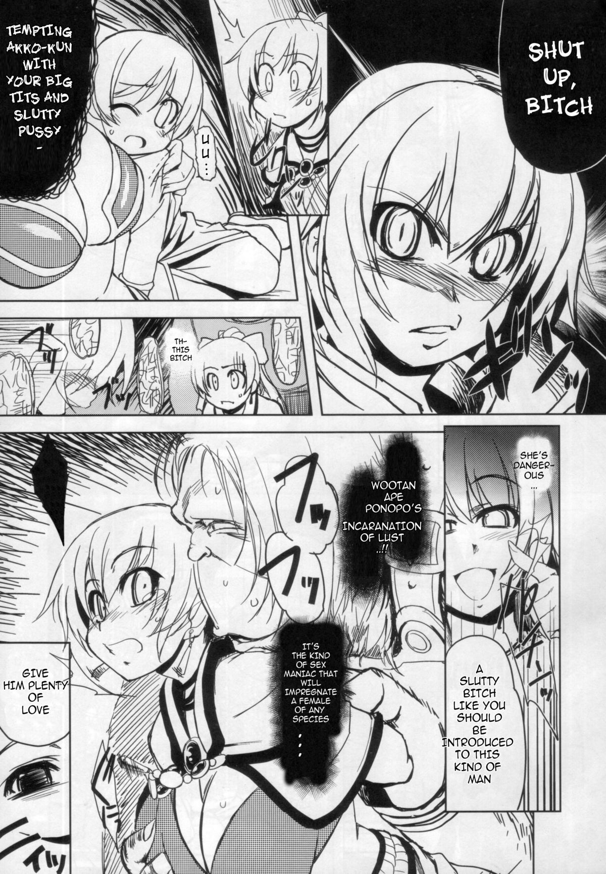 (C71) [Xration (mil)] Maji Love 2 (Ragnarok Online) [English] [cowsrkool] page 7 full