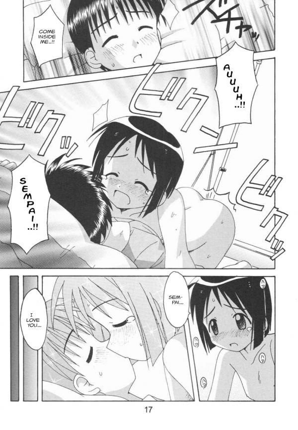 (C58) [Shinohara Heavy Industry (Haruna Mao, Ukyochu)] Love Shino 5 (Love Hina) [English] [AWJ] [Incomplete] page 15 full