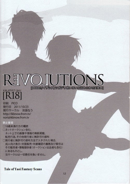 (SPARK6) [Ikebukuro Now (Norikuro)] REVOLUTIONS (Durarara!!) [English] page 12 full