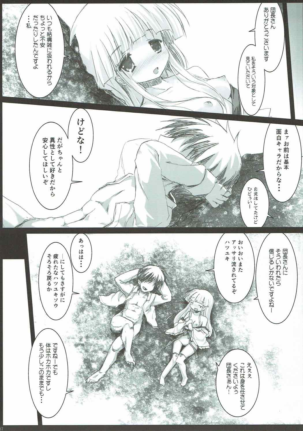 (Jabjab Maidoari! 4) [Suzunaridou (Izumi Yukiru)] Hatsu Kawa (Flower Knight Girl) page 16 full