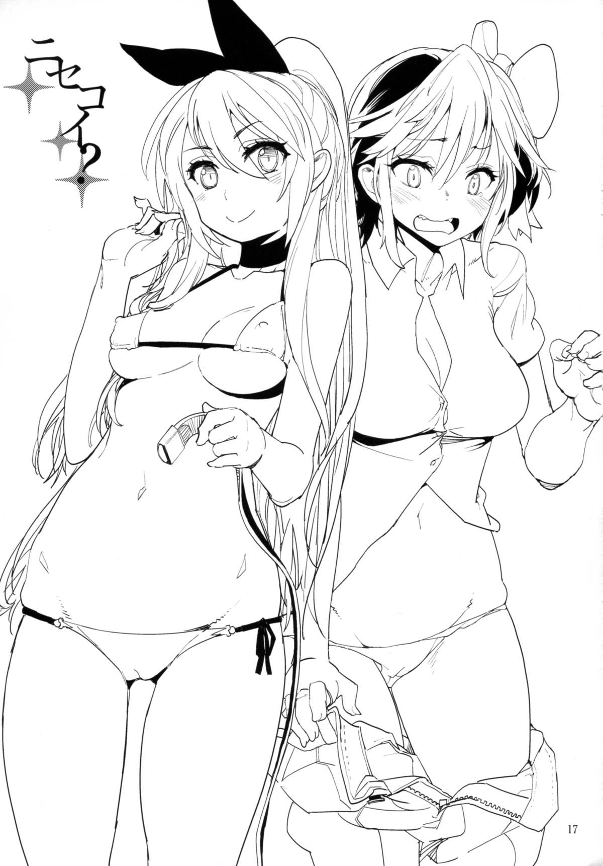 (C88) [Kanikieru (Tomoe Tenbu)] Zennaru Mono wa Nise (Nisekoi) page 17 full
