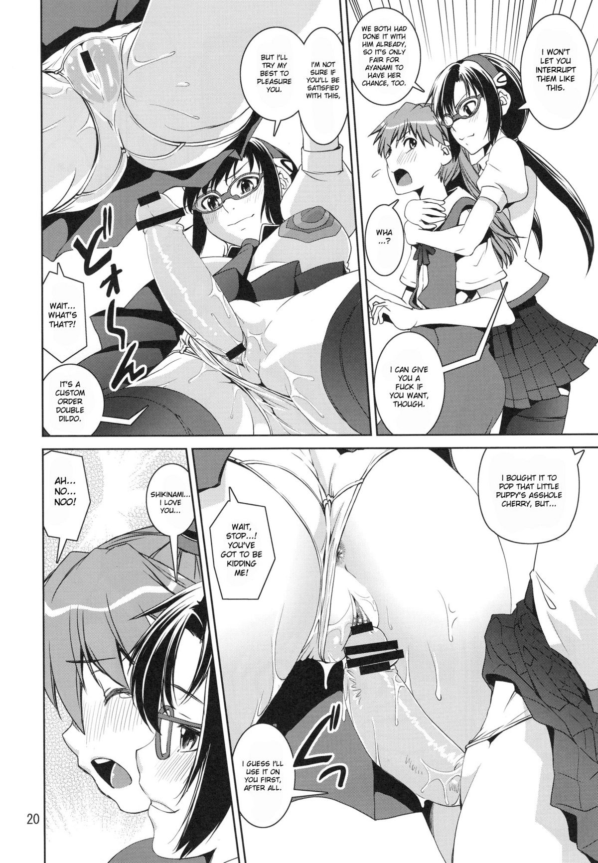 (C78) [KATAMARI-YA (Kanetsuki Masayoshi, Shinama)] Ayanyami Shiki (Neon Genesis Evangelion) [English] page 19 full