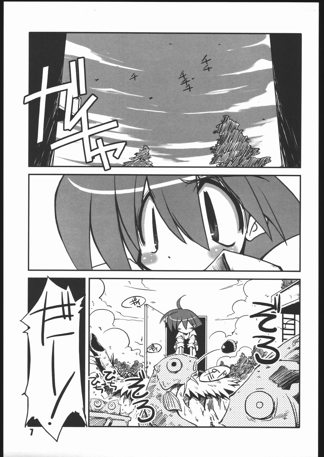 (CR35) [NOI-GREN (Sakaki)] vsF48 (Umihara Kawase) page 6 full