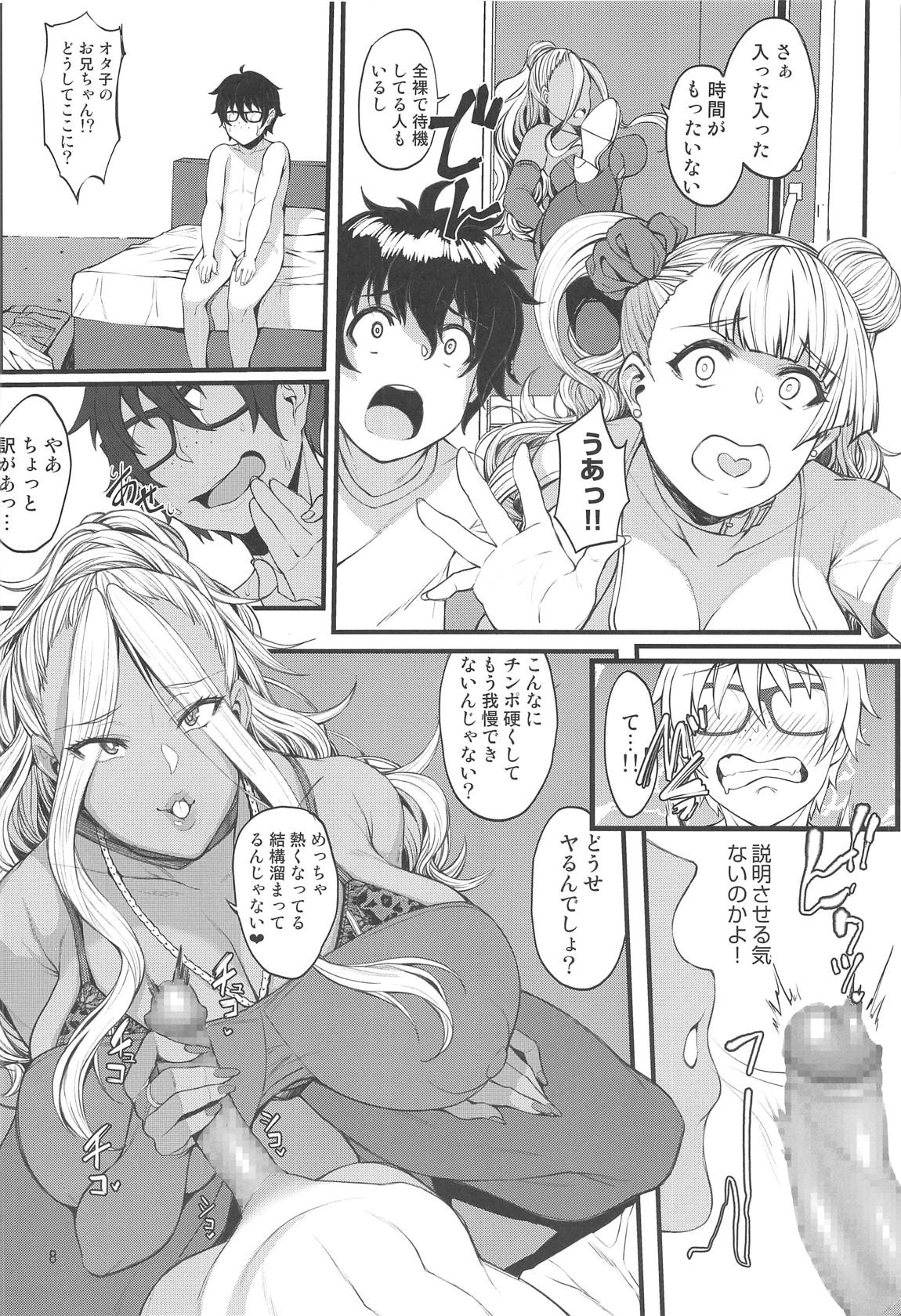 (C96) [Bomb Shelter (Orange Bull)] Oko-san no Seiyoku tte Futsuu ni Tsuyoi tte Hontou desu ka? 2 (Oshiete! Galko-chan) page 7 full