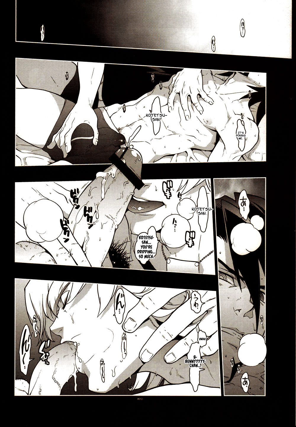 (GONEXT! 2) [Article 60 of Criminal Code (Shuhan)] TB:0. (Tiger & Bunny) [English] [Seyakedo] page 10 full