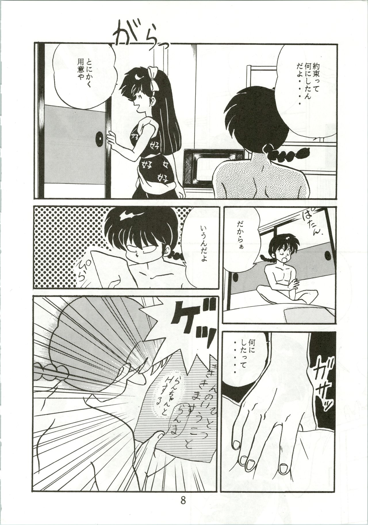 [General Closo, Imozuka, Sukiyaki (Habaribureo, Ooguchi Aori, Kazushige JR)] Top Secret! Vol. 01 (Various) page 10 full