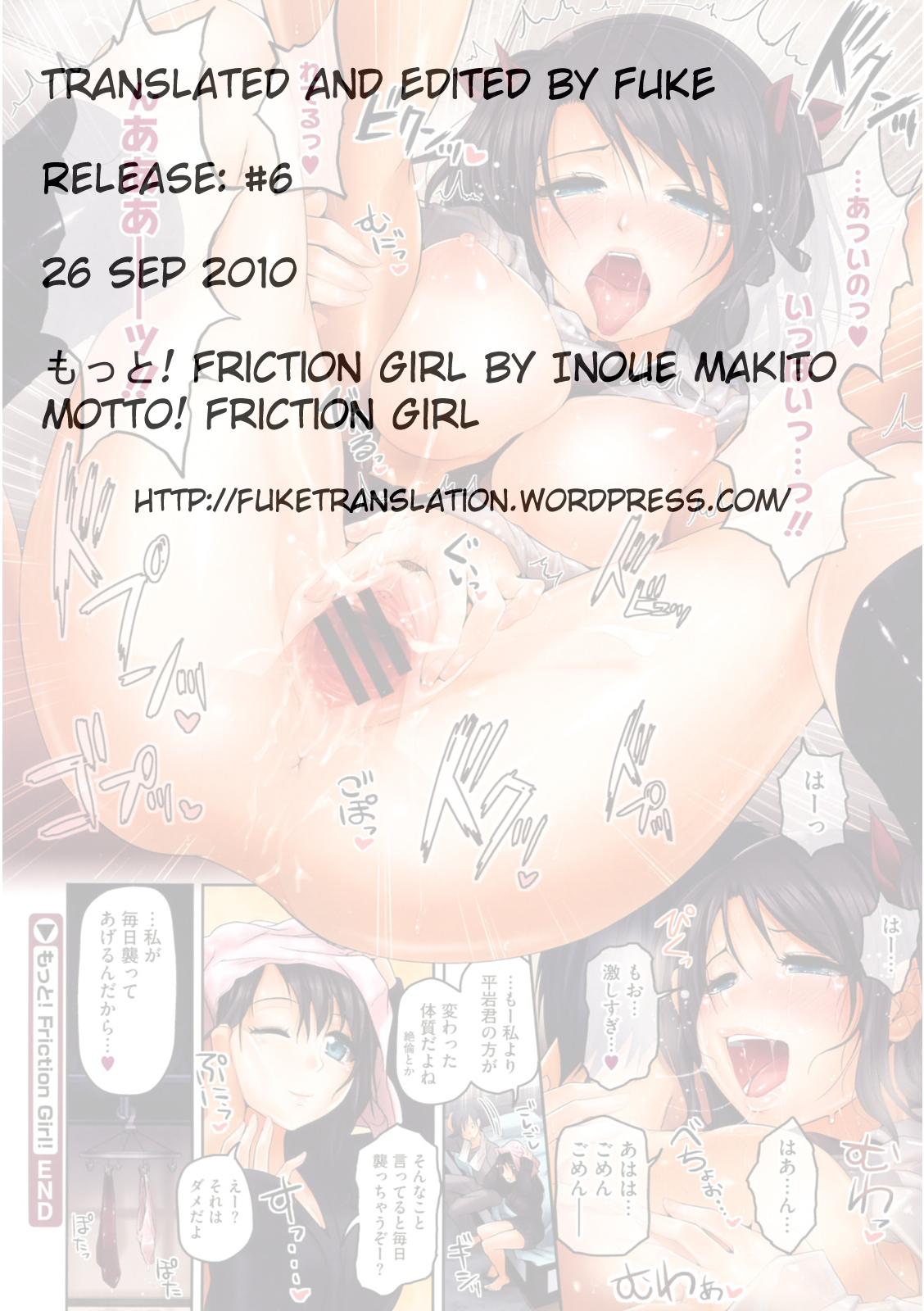 [Inoue Makito] Motto! Friction Girl! (COMIC Megastore 2010-01) [English] [FUKE] page 7 full