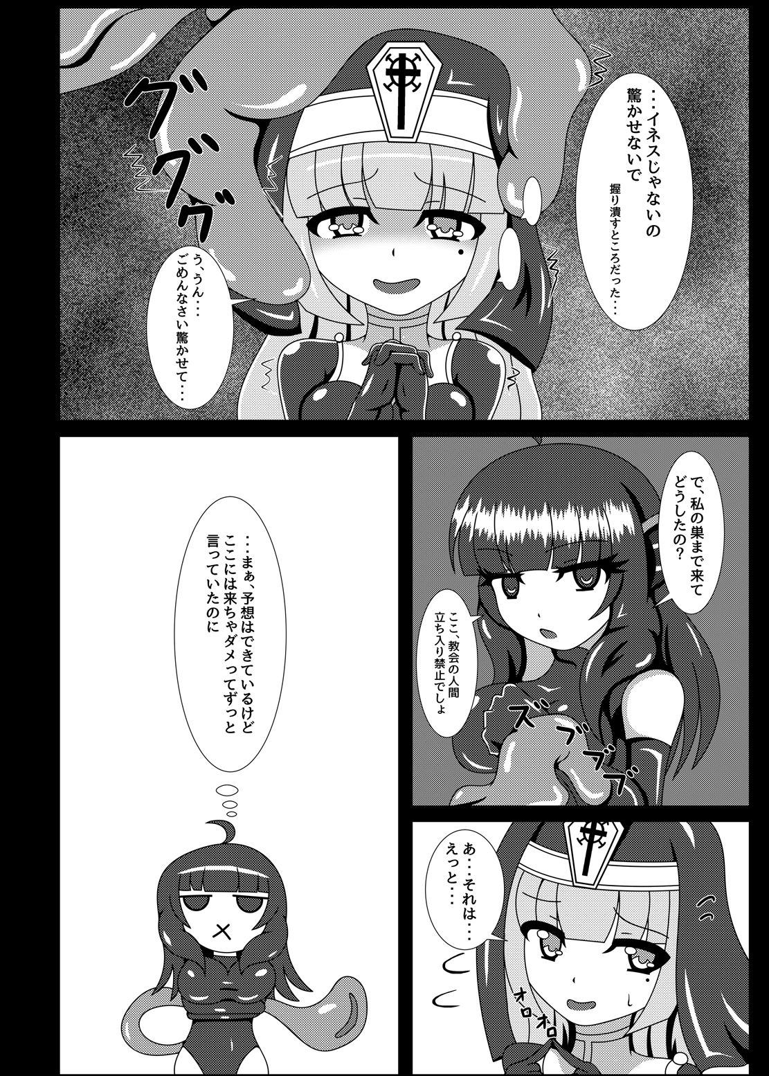 [Nijiyumedokoro (Yakuhina)] Marunomi Musume no Seitai Chousa Houkokusho 4 [Digital] page 18 full