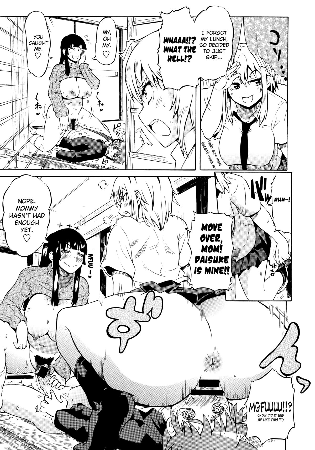[Yuuki Ray] Shota Eater Ch. 1-8 [English] [biribiri] page 55 full