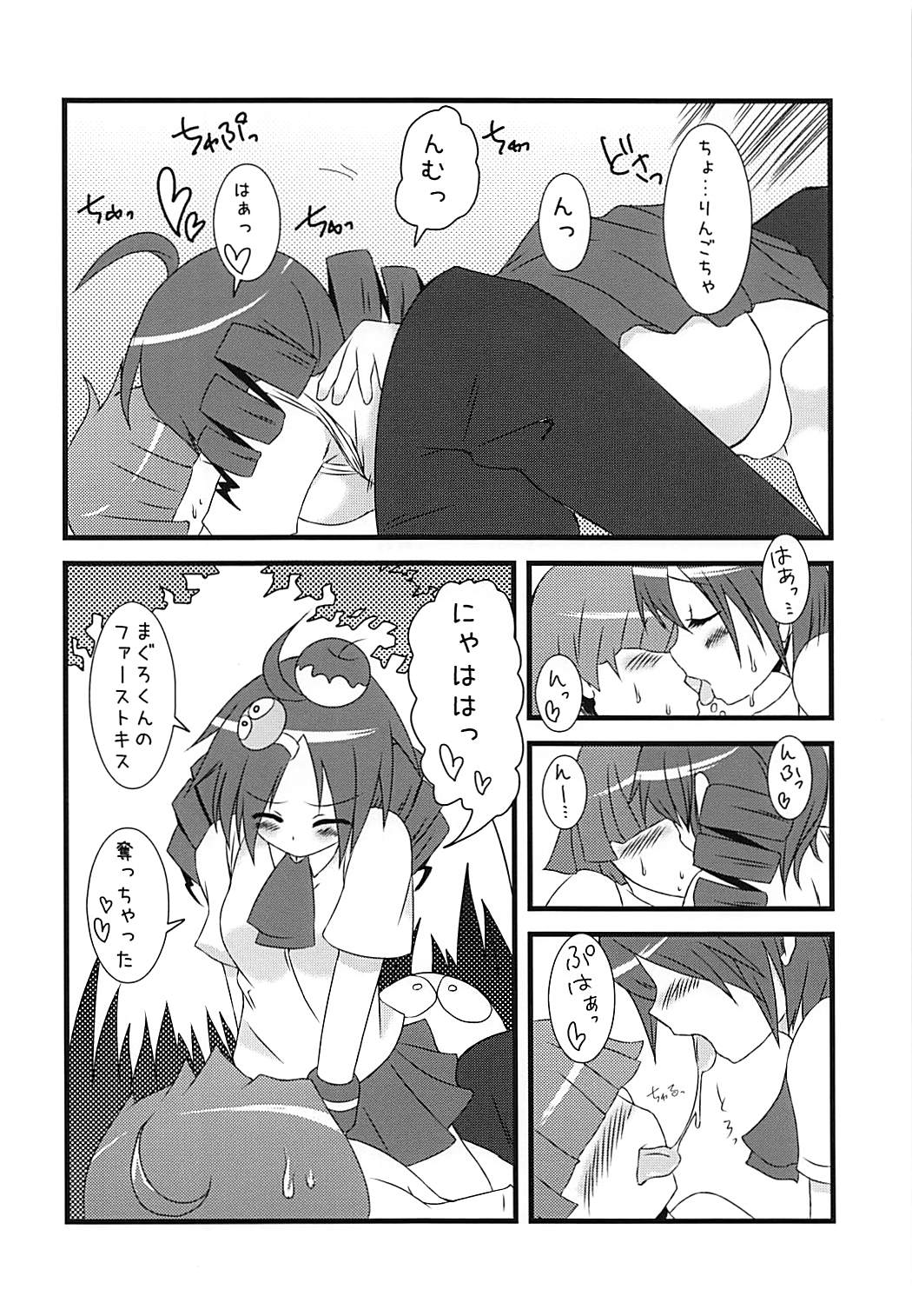 (CT19) [Yomiji Hyakki Yakou (Meido Yomi)] Primp Panic (Puyo Puyo) page 7 full