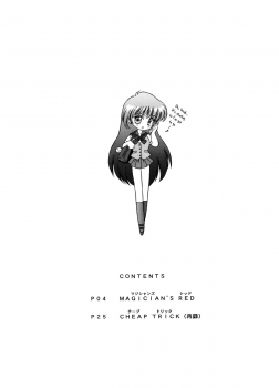 (C54) [BLACK DOG (Kuroinu Juu)] Magician's Red (Bishoujo Senshi Sailor Moon) [English] [EHCOVE & anon] - page 2