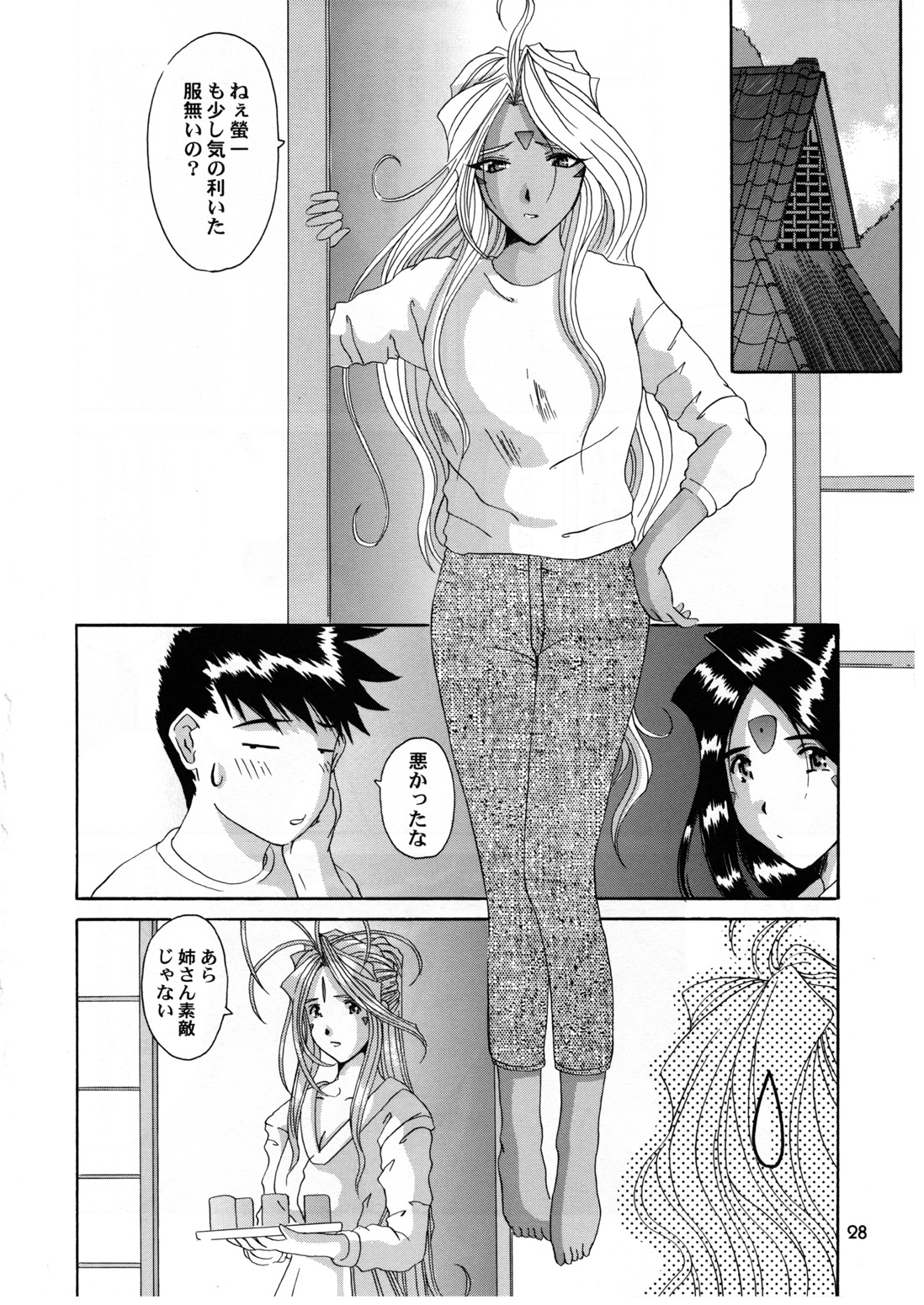 (CR25) [Tenzan Koubou (Tenchuumaru)] Nightmare of My Goddess 6 (Ah! My Goddess) page 28 full