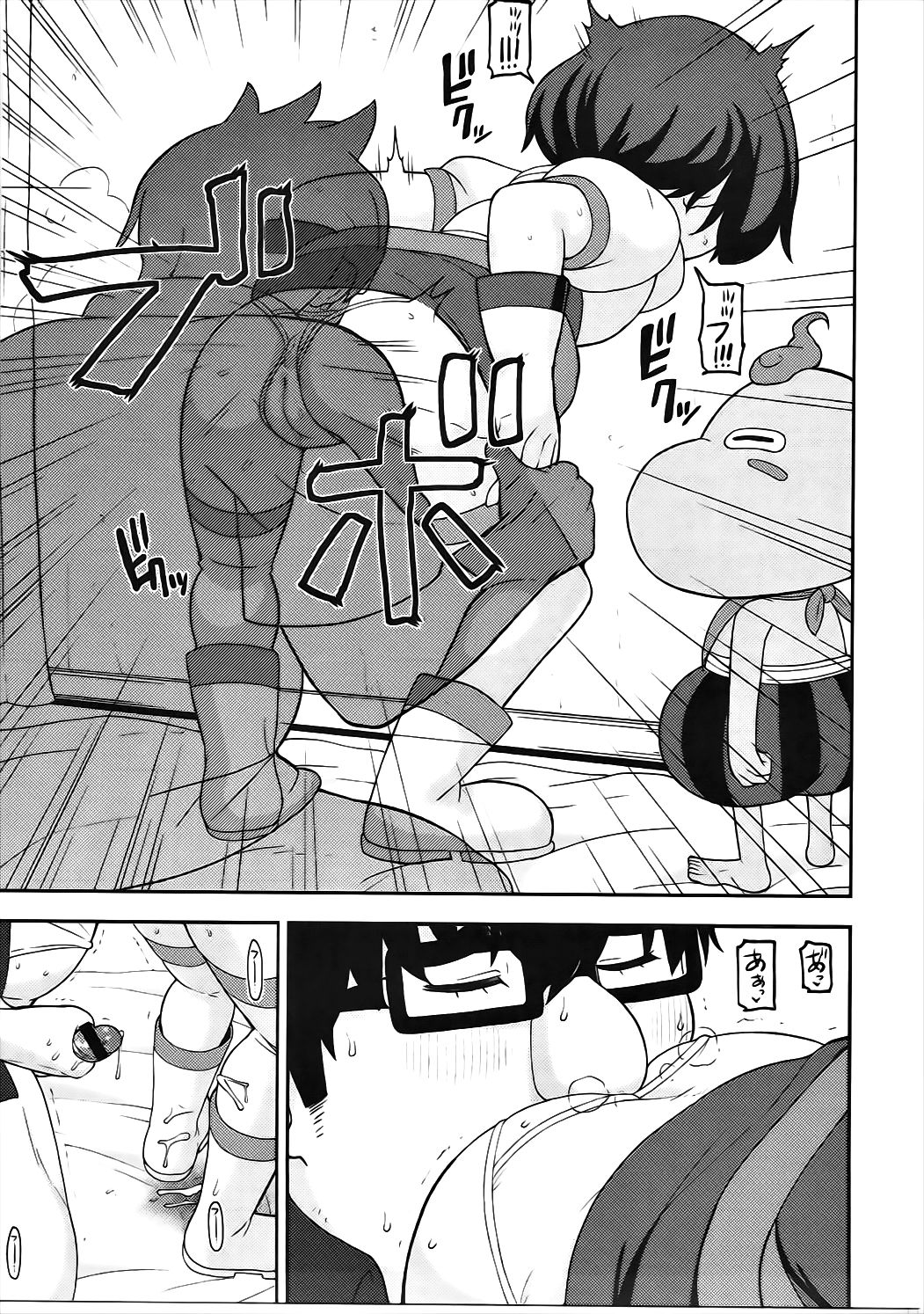 (C91) [Tekokids (Leonardo 16sei)] Enkou Watch (Youkai Watch) page 20 full