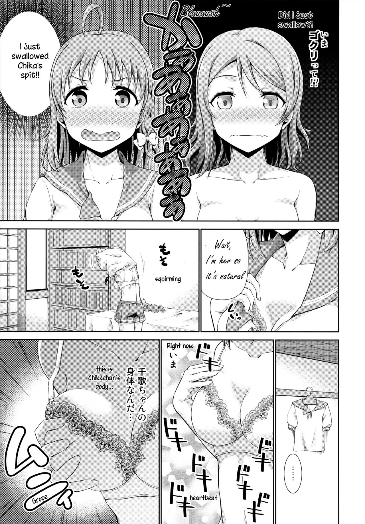 (C91) [Doku Tonkotsu Niku Dorei (Tanohito)] Chika-chan no Karada de Onanie o Shite Miyousoro (Love Live! Sunshine!!) [English] [Sensualaoi] page 8 full