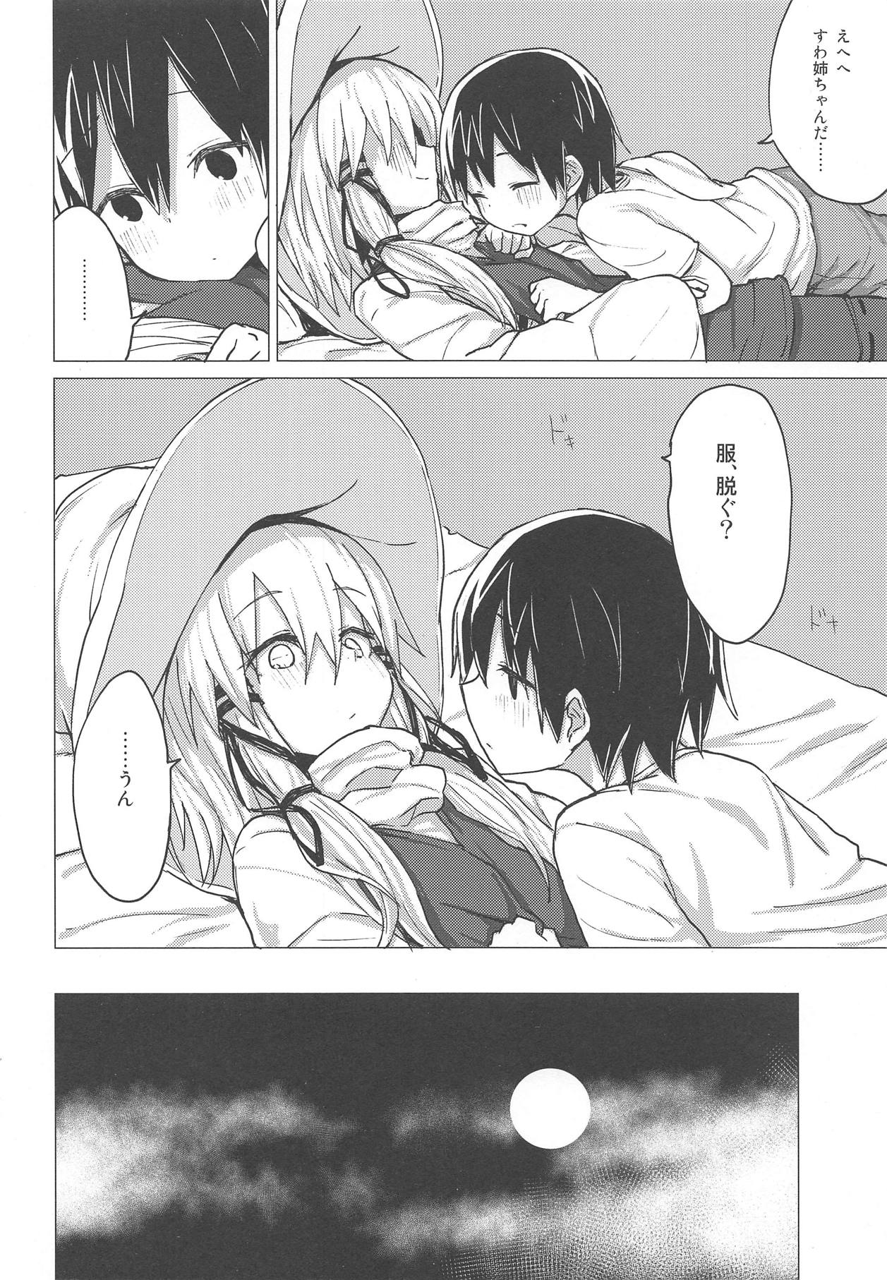 (C95) [100yenMoFA (Mirino)] Suwa Shota 5 (Touhou Project) page 29 full