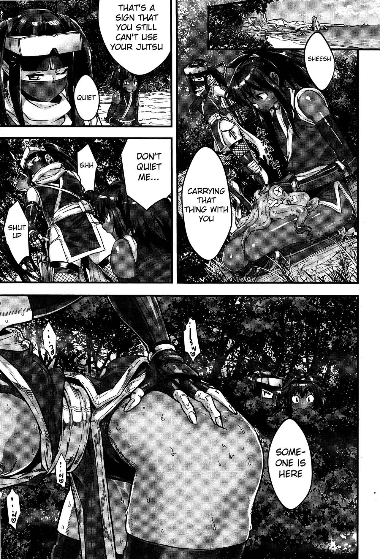 [Koyanagi Royal] Shinobi no Bi | Shinobi's Bi Ch. 3-6 [English] page 13 full
