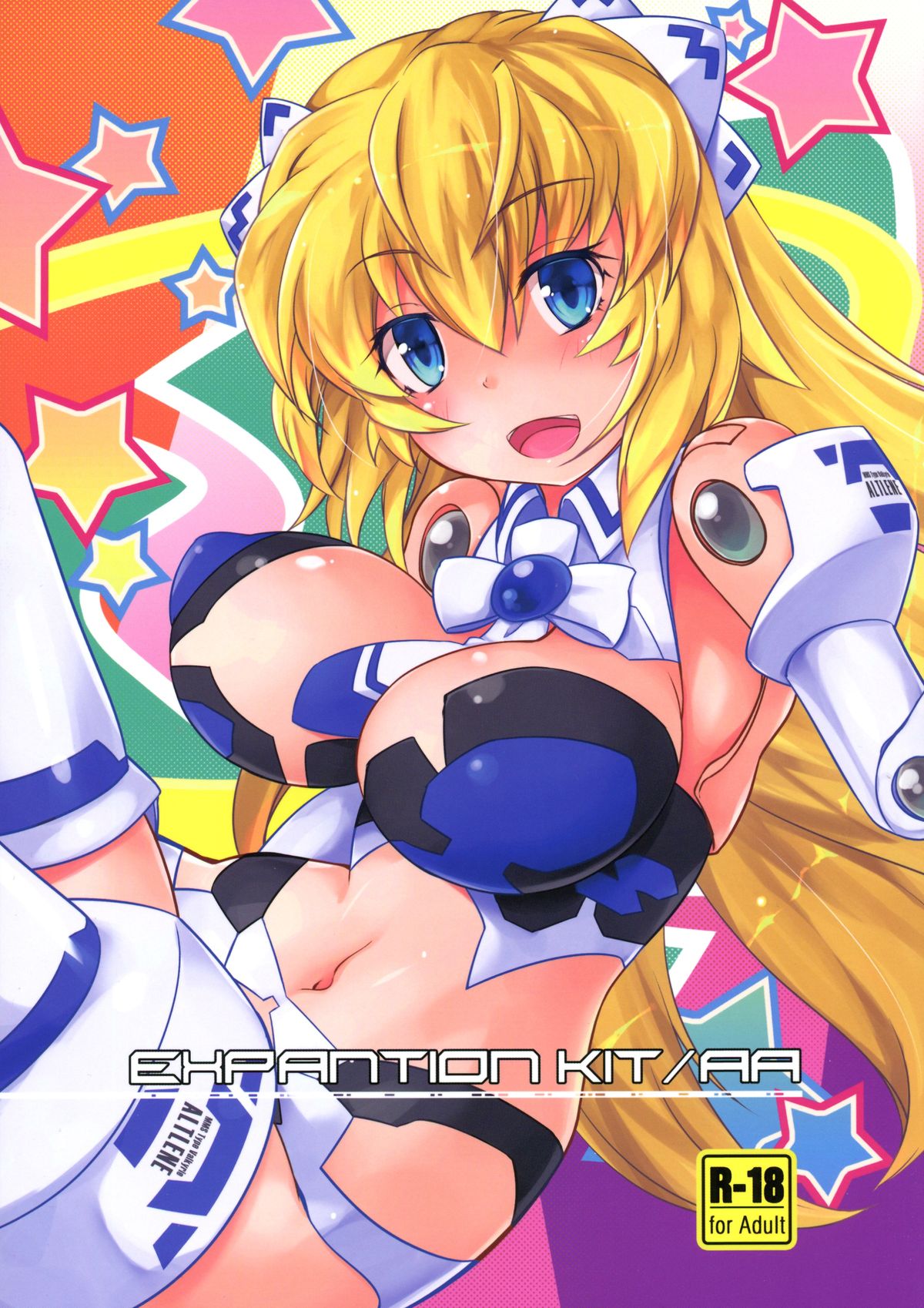 (C86) [Umaya (UMA)] EXPANTION KIT/AA (Busou Shinki) page 1 full