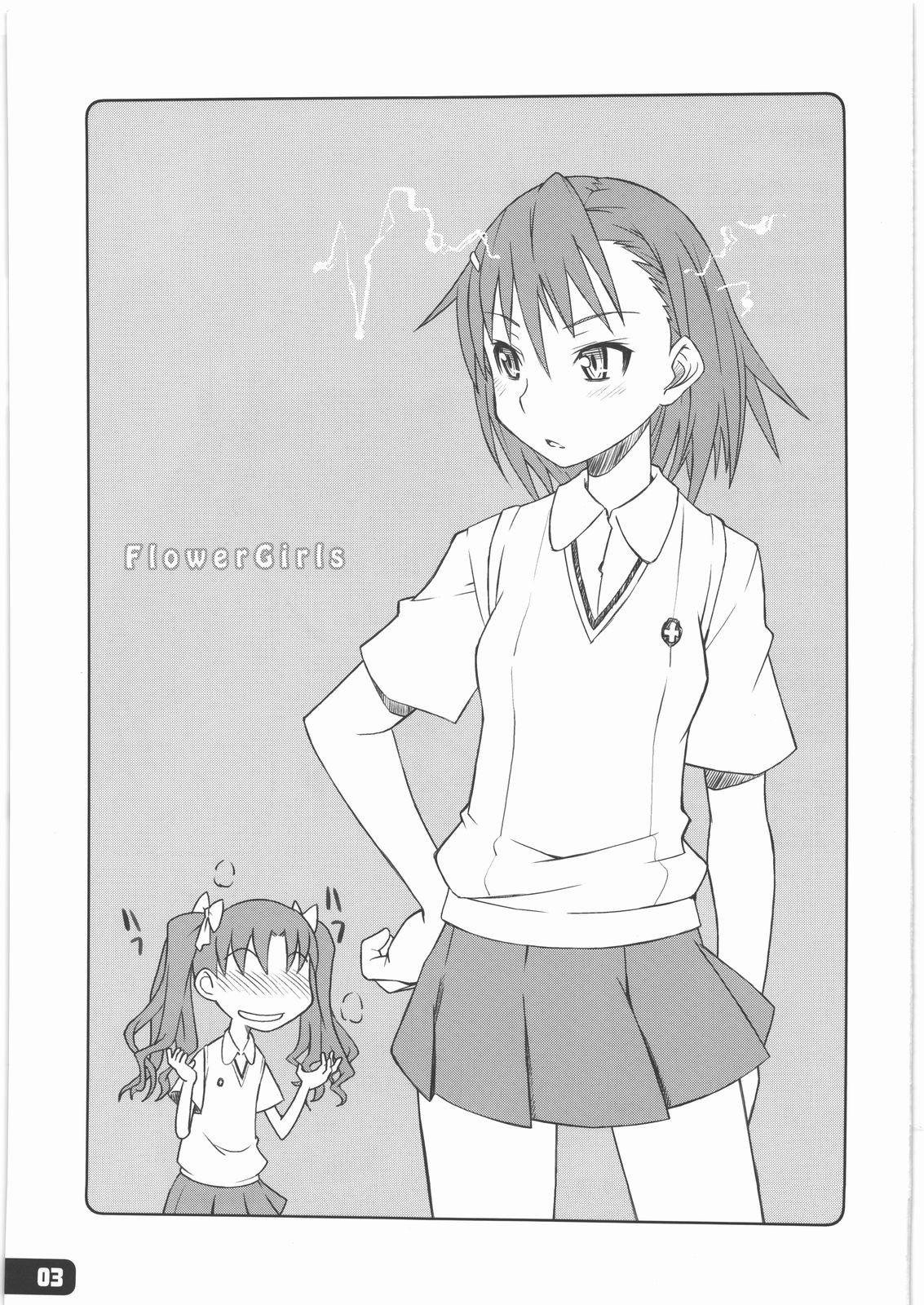 [Hagane Koubou] Flower Girls (Toaru Kagaku no Railgun) page 2 full