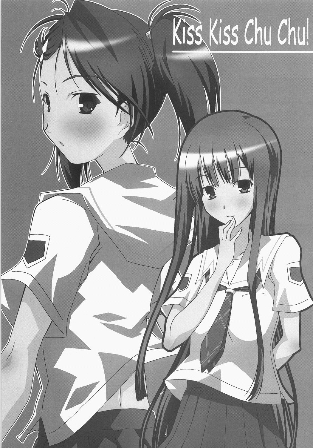 (C71) [PaopaShip (Asama)] Kiss Kiss Chu Chu! (KiMiKiSS) page 2 full