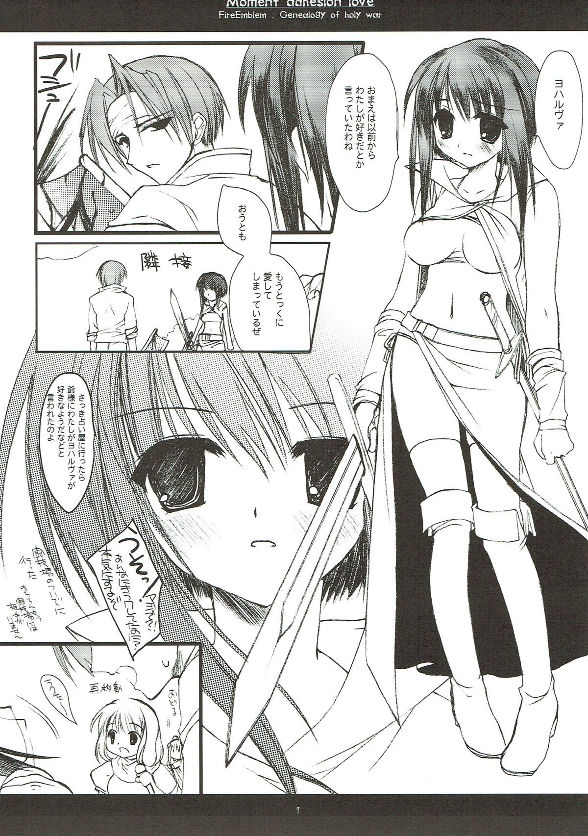 (SC23) [D.N.A.Lab. (Miyasu Risa)] Shunkan Secchaku Ai (Fire Emblem: Seisen no Keifu) page 6 full