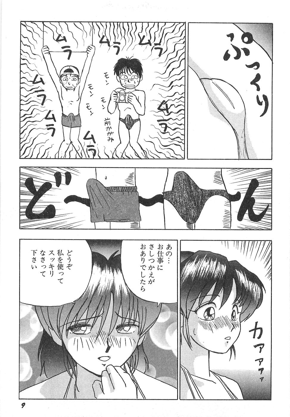 [Okamoto Fujio] Sperma Idol page 15 full