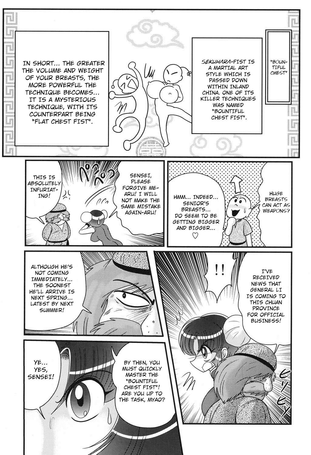 [Kamitou Masaki] Nyuurin Kazan -Gekisatsu Kyonyuuken- Ch. 1-2 [English] [CoC] page 20 full