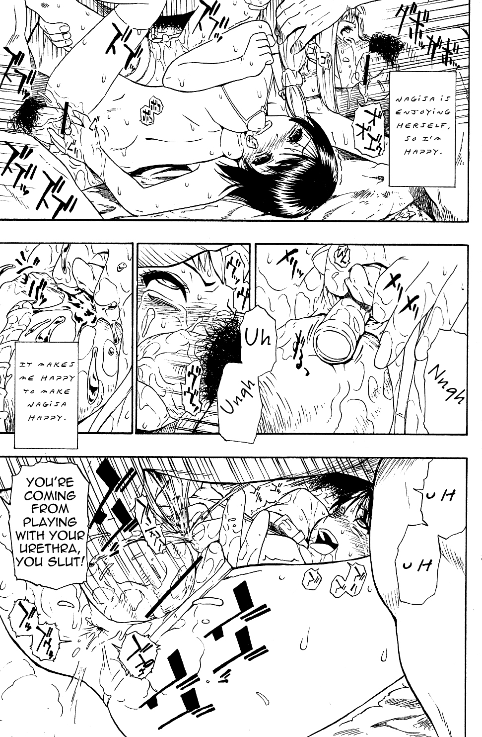 [Oyster] Watashi Kirei? | Am I Pretty? (COMIC Mate 2011-10) [English] =LWB= page 17 full