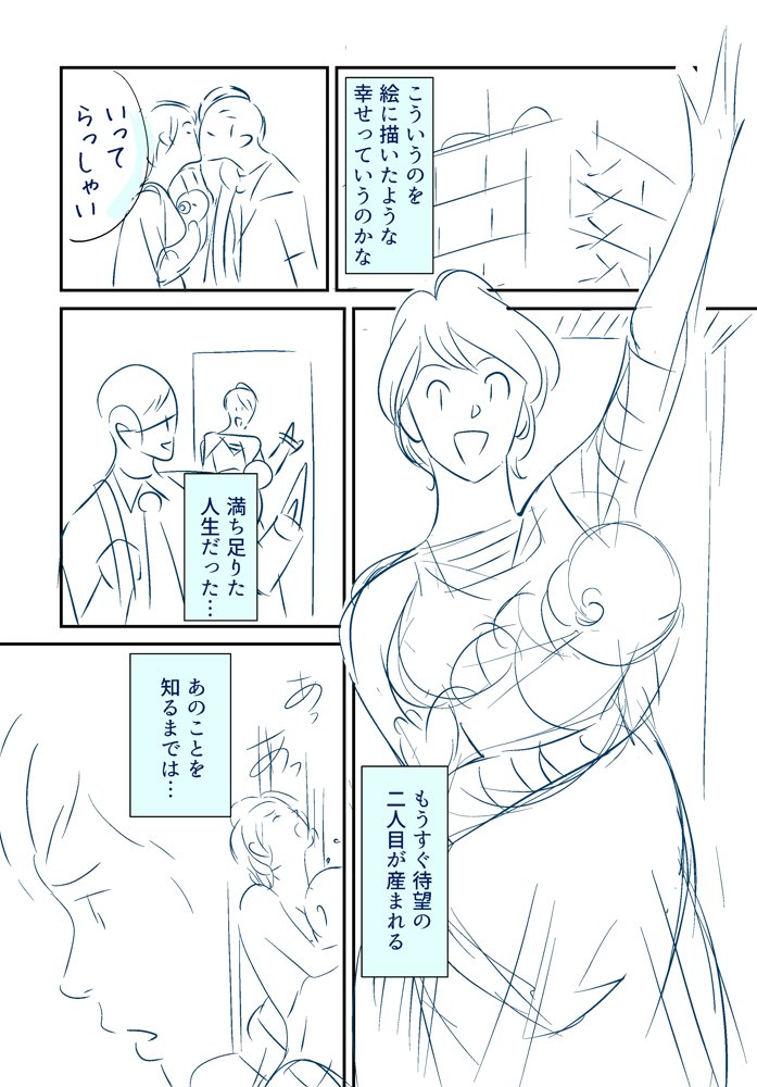 [Kidouchi Kon] KON-NTR Gekijou page 18 full