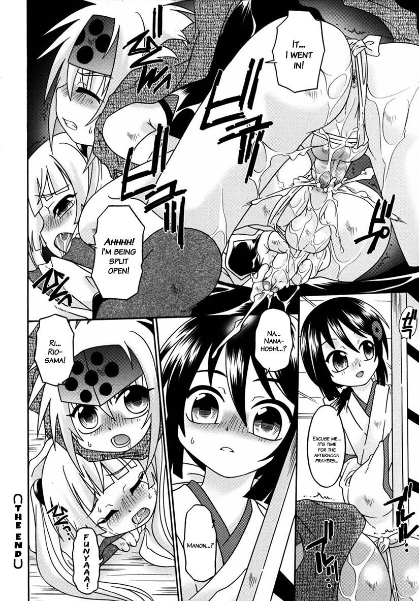 [Uchoten] Night Flight [English] {Hataraki Bachi Translations} [Decensored] page 39 full