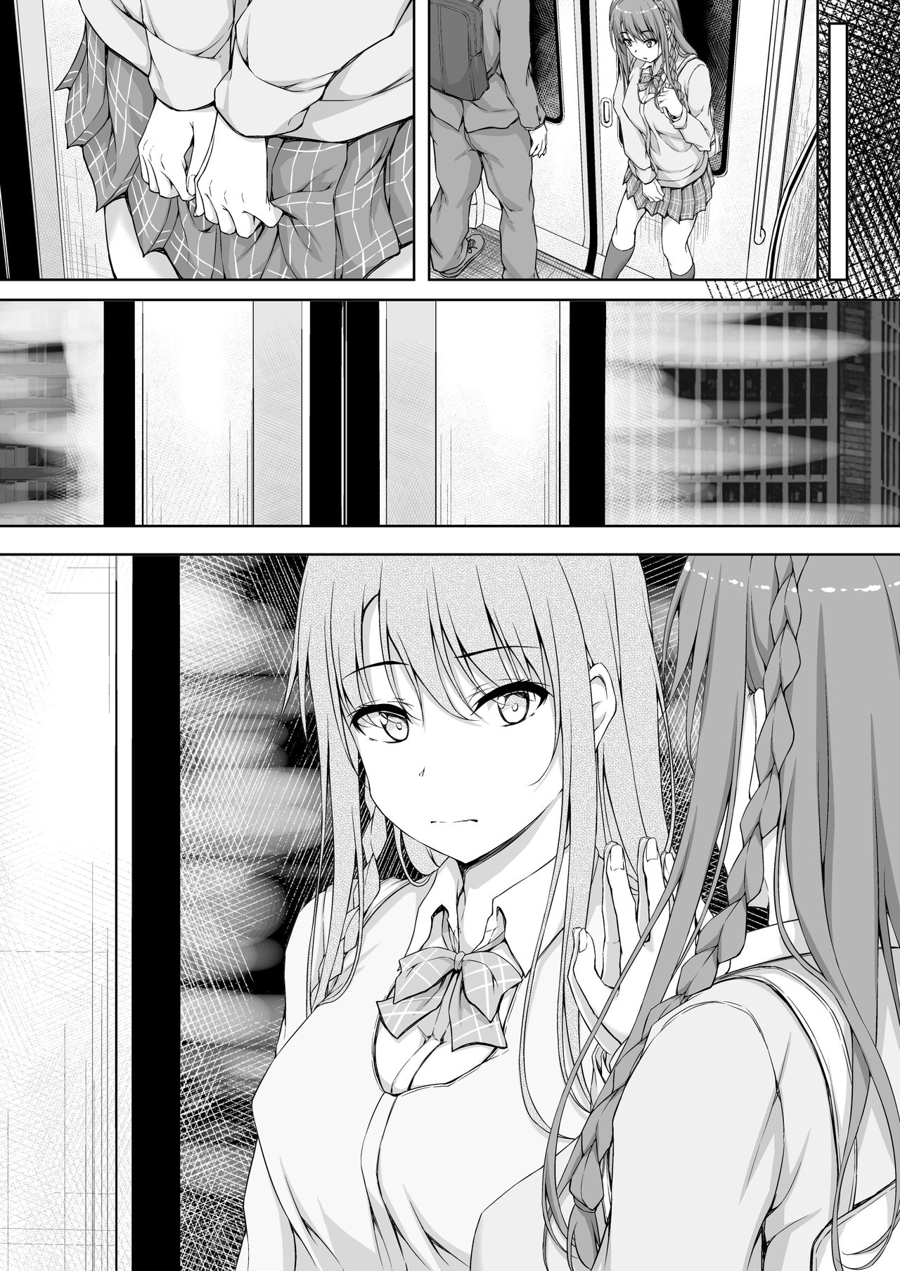 [shakestyle (ShAKe)] Re:Temptation 4 [Textless] page 4 full