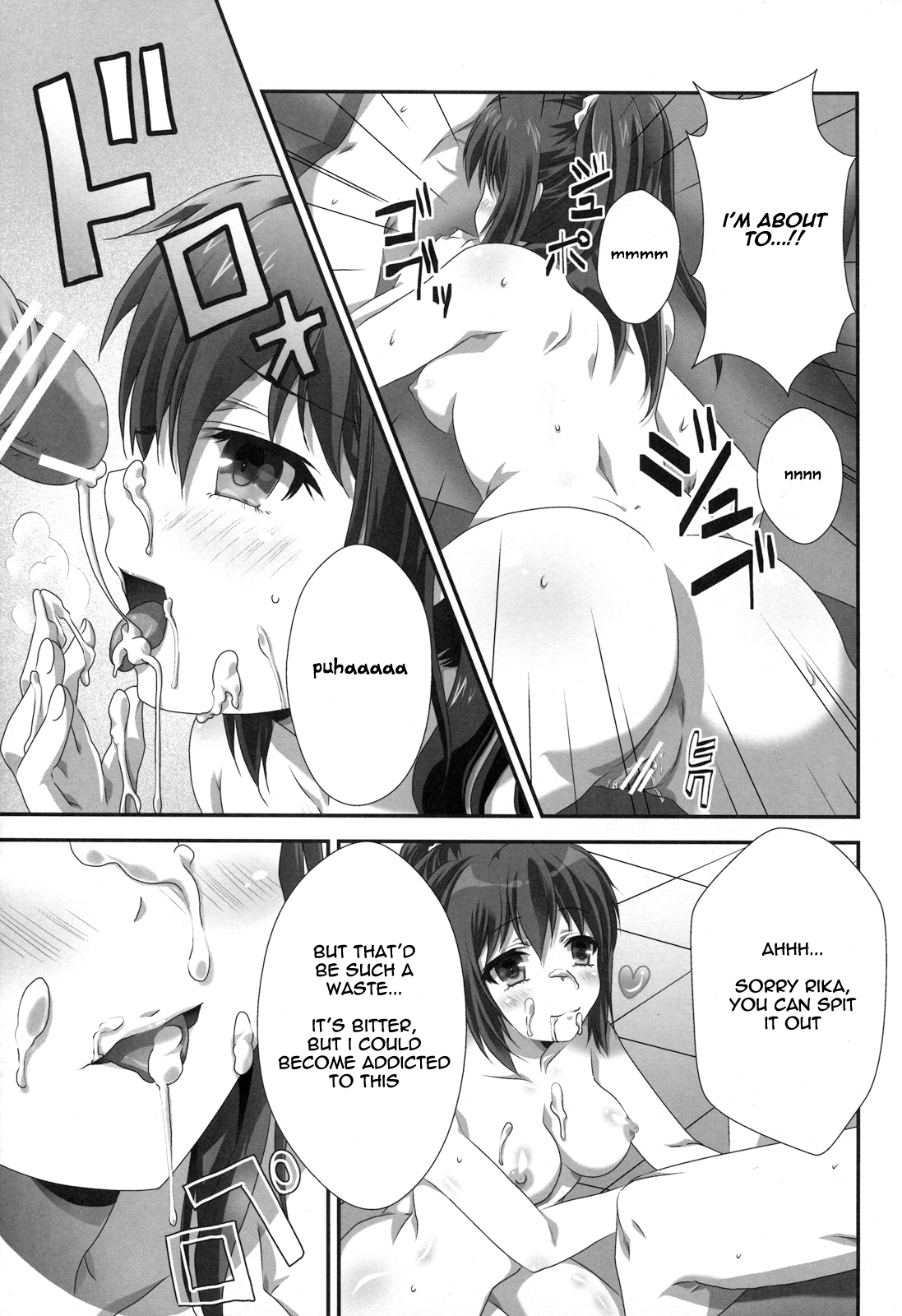 (C81) [Analog Store (gomatamago)] Rika END Made Nan Mile? | How Many Miles Until the Rika End? (Boku wa Tomodachi ga Sukunai) [English] [life4Kaoru] page 10 full