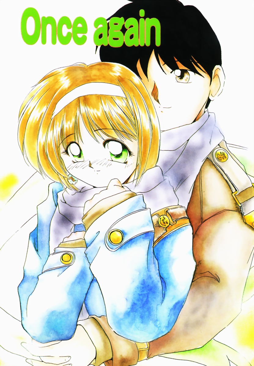 [DELTA-M] Koukishin ga Tomaranai page 6 full