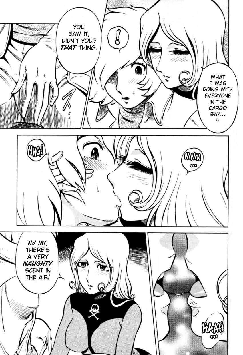 (C65) [Circle Taihei-Tengoku (Aratamaru)] Night Head Herlock (Uchuu Kaizoku Captain Herlock [Space Pirate Captain Harlock]) [English] [Decensored] page 17 full