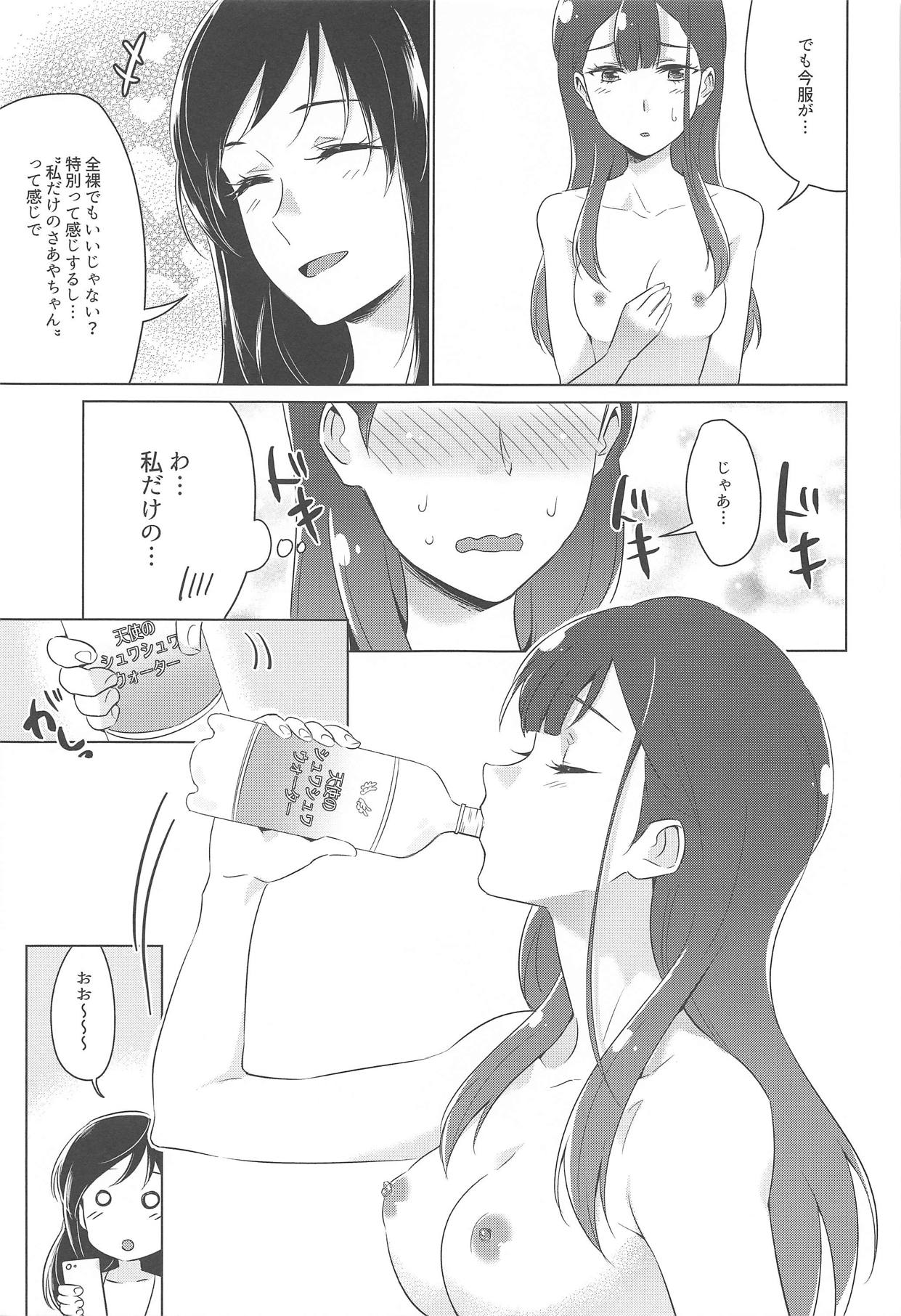 (Precure Matsuri DX11) [World of Pure (Negom)] Tenshi no Haneyasume (Hugtto! PreCure) page 30 full