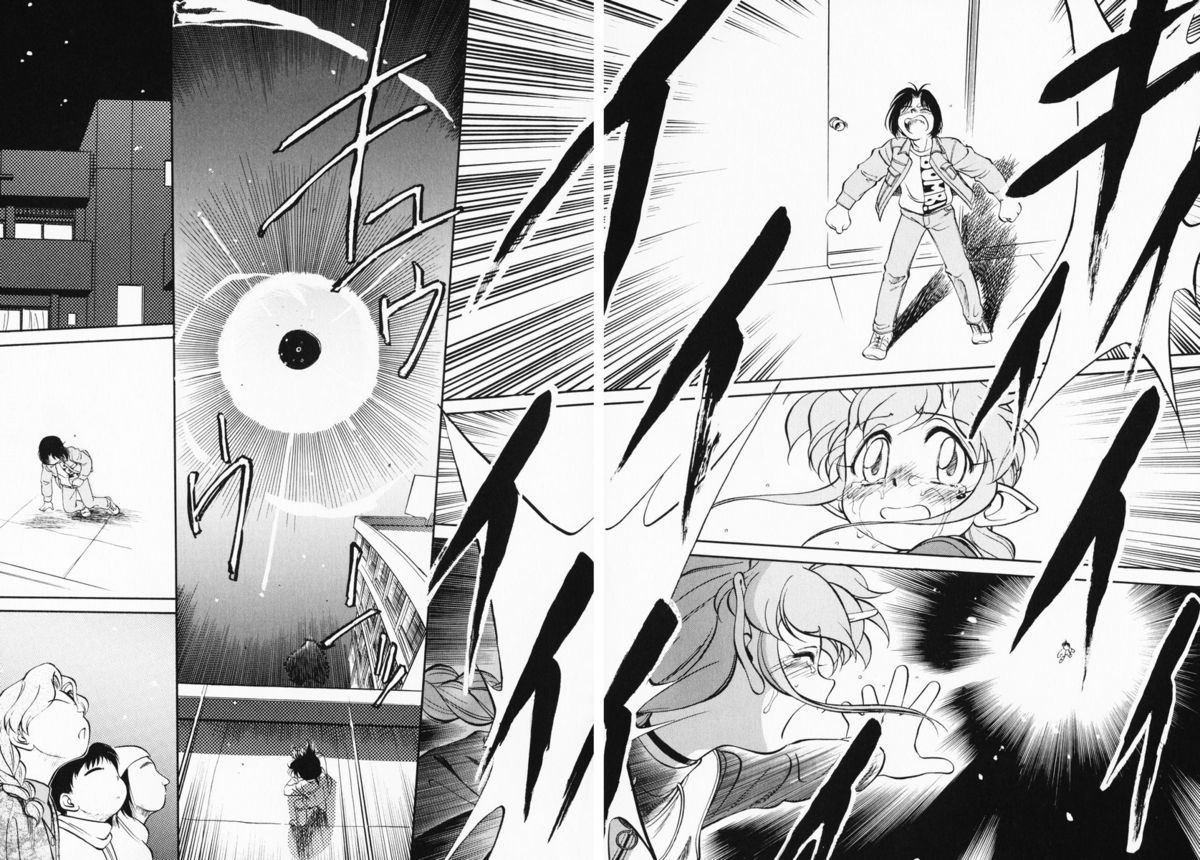 [Maka Fushigi] Akumaku Magic Kanzenban 3 page 193 full