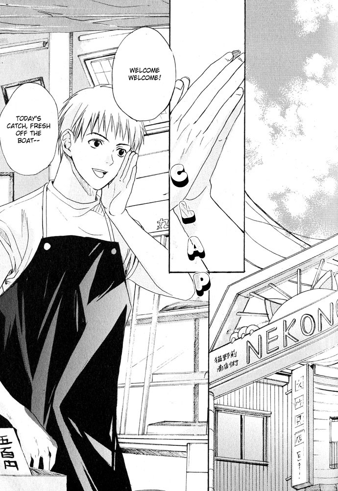 [Anthology] Mimi Paradise Vol. 1 [English] page 8 full