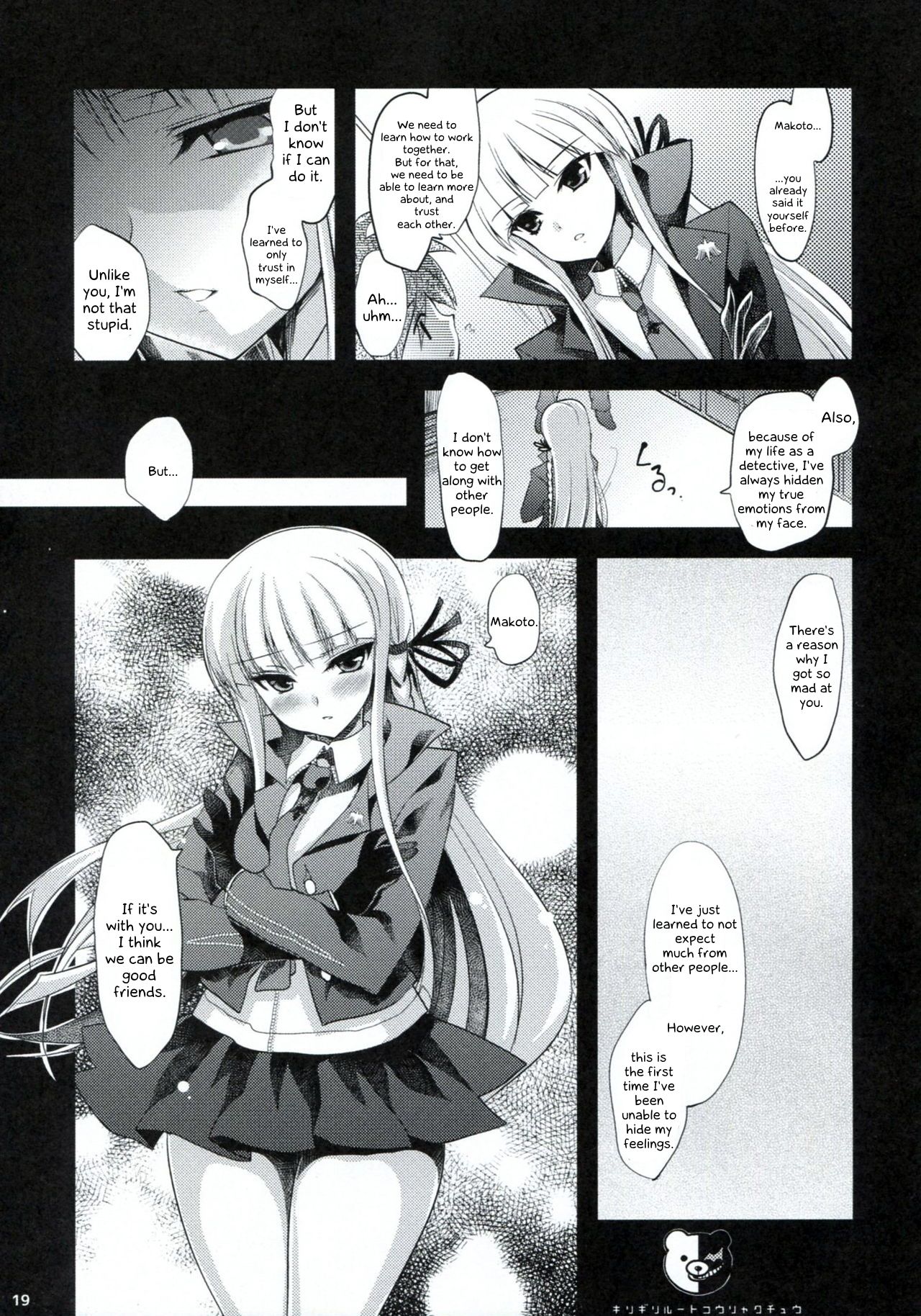 (C85) [Ninokoya (Ninoko)] Dangan Archive (Danganronpa) [English] [PhantomsJoker] page 18 full