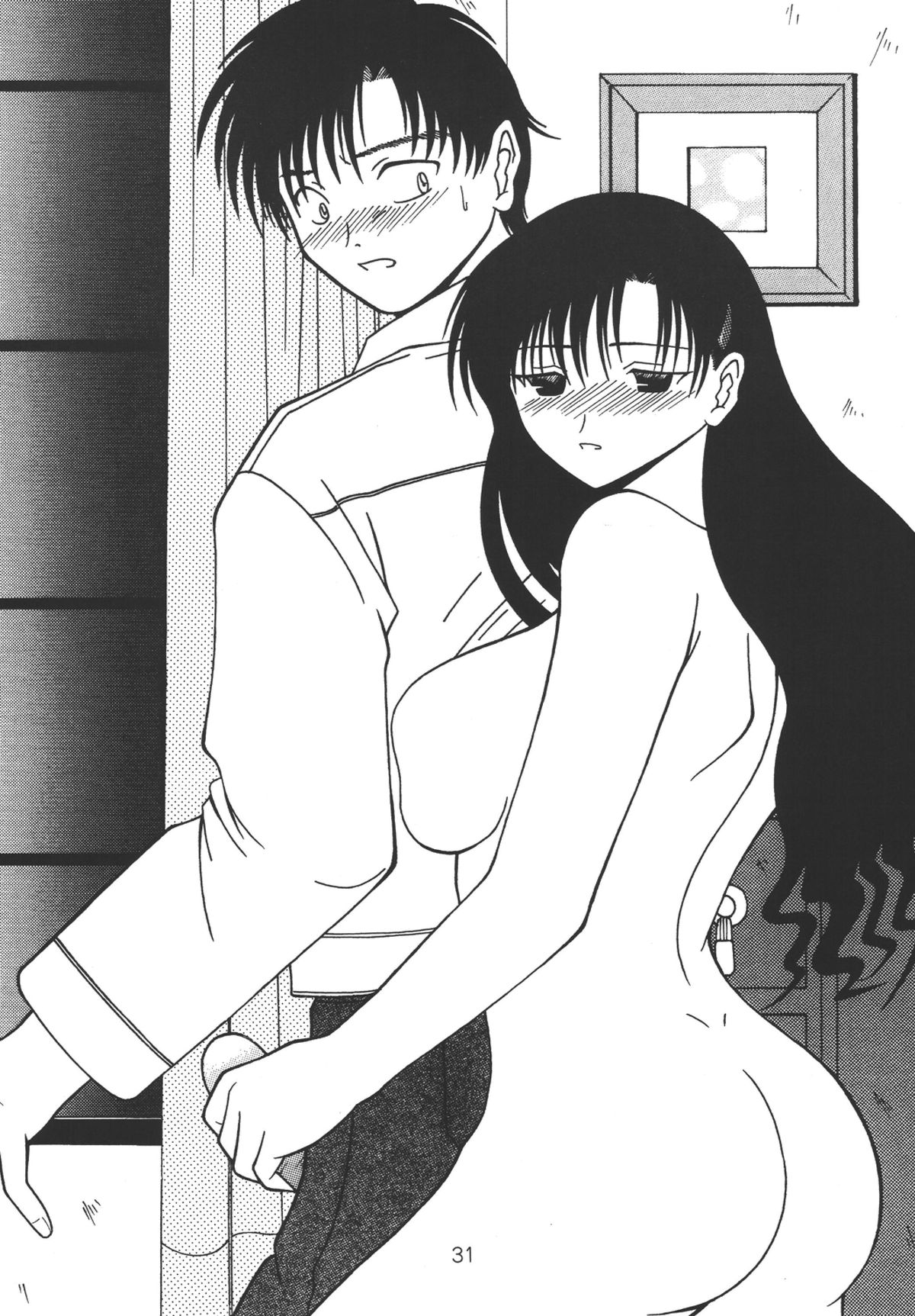 [WHITE ELEPHANT] Oneechan Tamashi (Various) [Digital] page 31 full