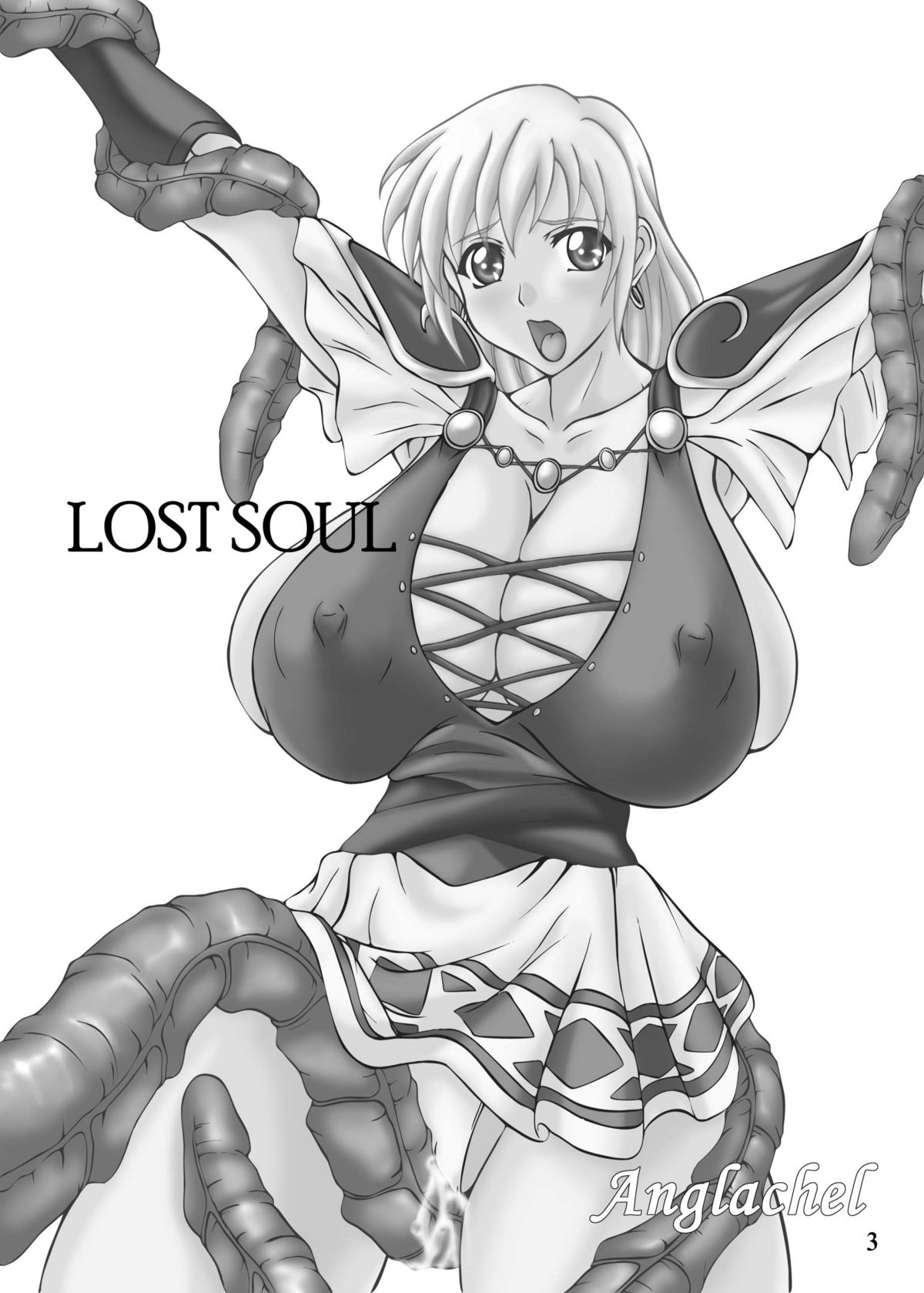 (CR37) [Anglachel (Yamamura Natsuru)] Lost Soul (SoulCalibur) page 2 full