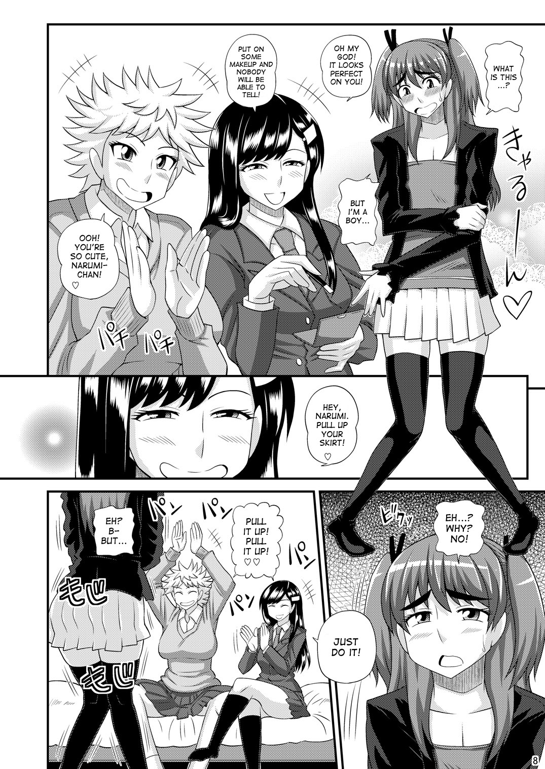 [Futanarun (Kurenai Yuuji)] Futanari Musume ni Okasarechau! [English] [Desudesu] [Digital] page 8 full