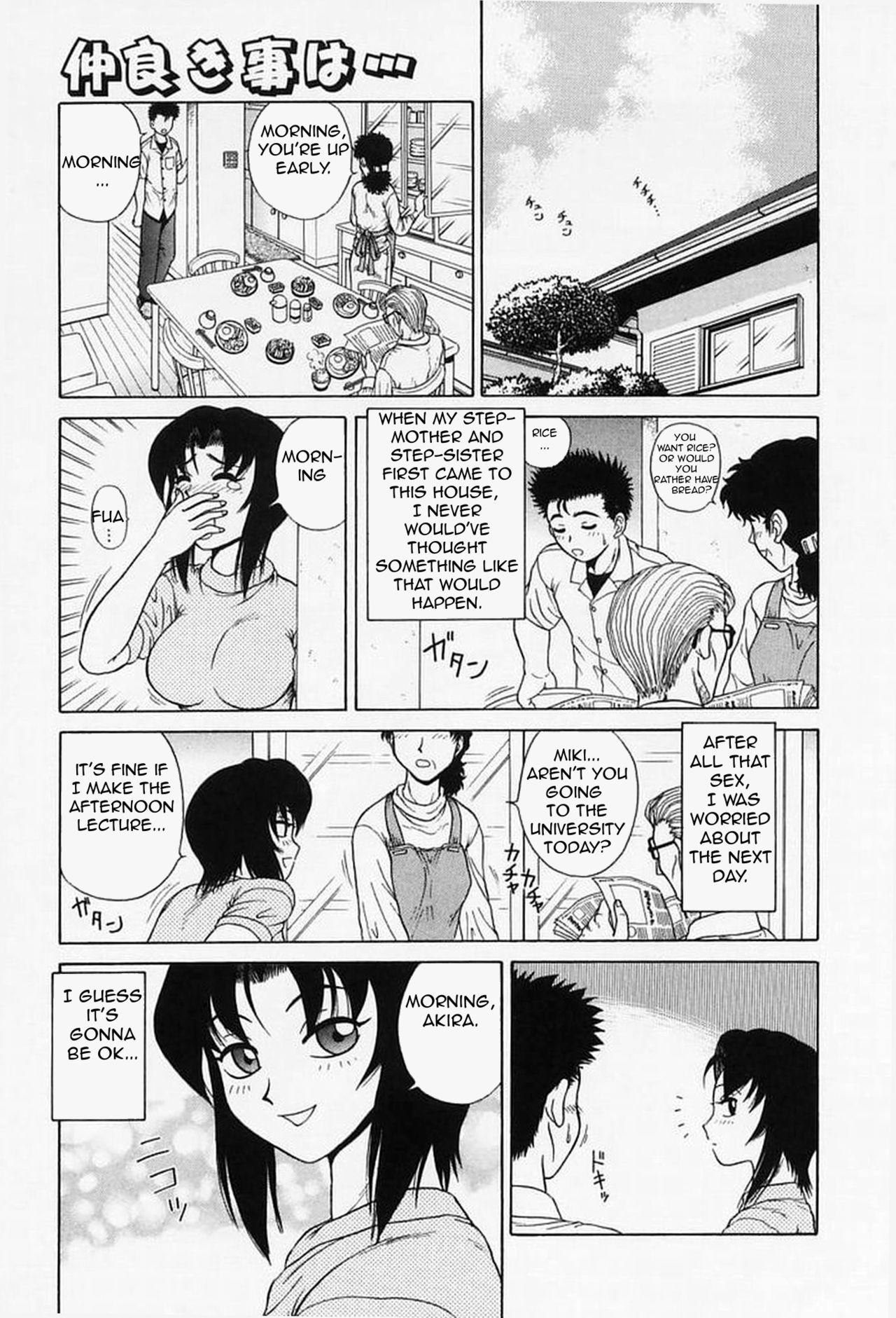 [Akihiko] H na Onegai | Sex Please [English] [Amoskandy] page 160 full