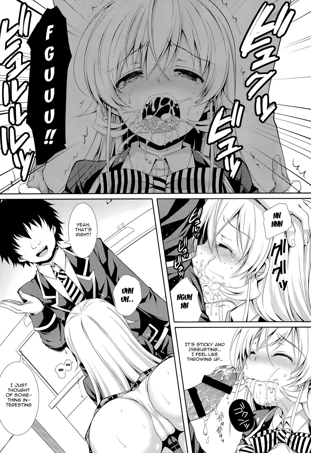 (C86) [Sugar*Berry*Syrup (Kuroe)] Erina-sama wa Ore no Seidorei 2 | Erina-sama is My Sex Slave 2 (Shokugeki no Soma) [English] {doujin-moe.us} page 8 full